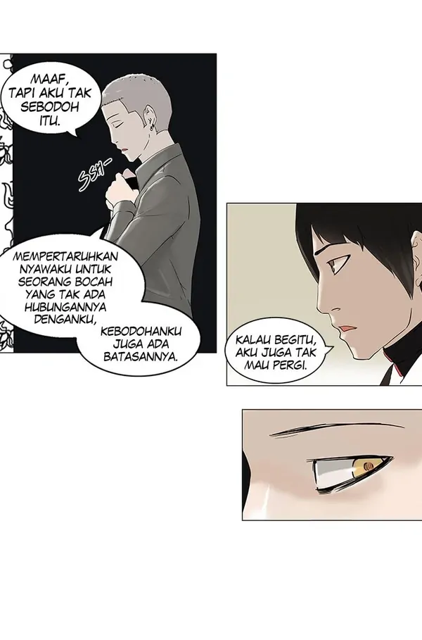 Read Tower of God ID Manga Online