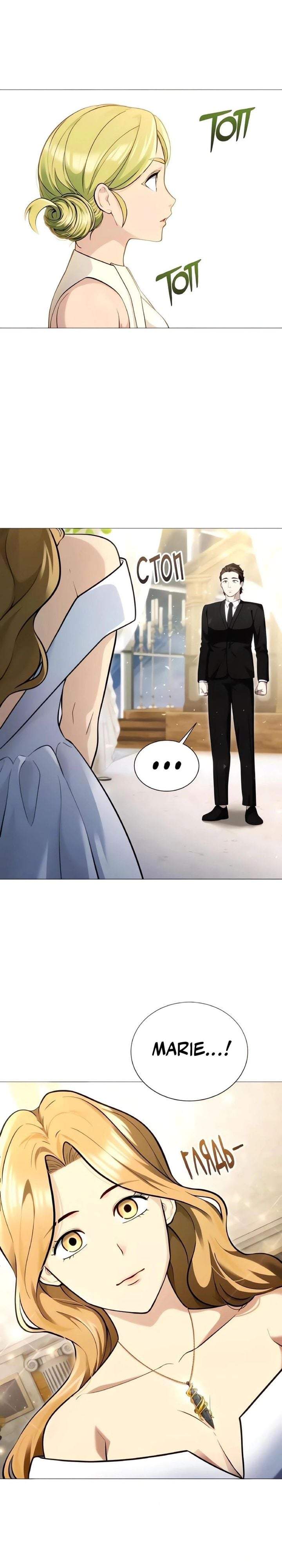 Read Tower of God Urek Mazino ID Manga Online