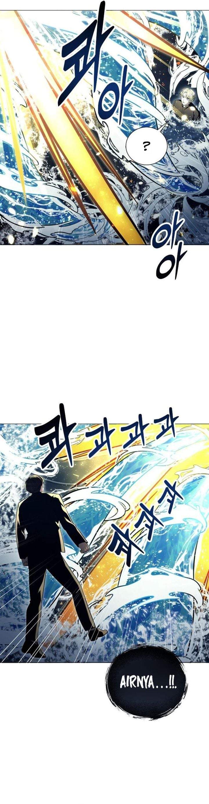 Read Tower of God Urek Mazino ID Manga Online