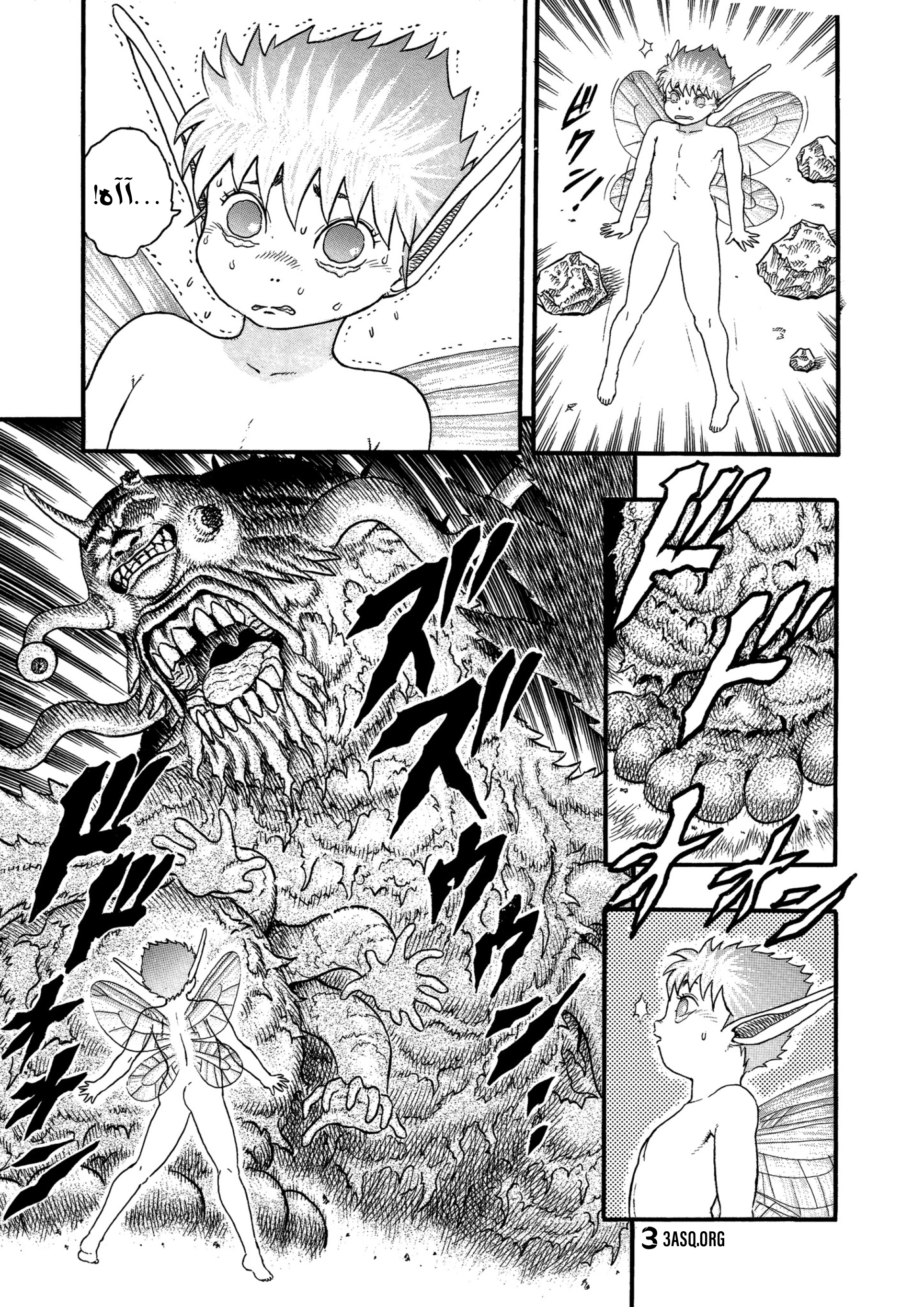 Read Berserk AR Manga Online