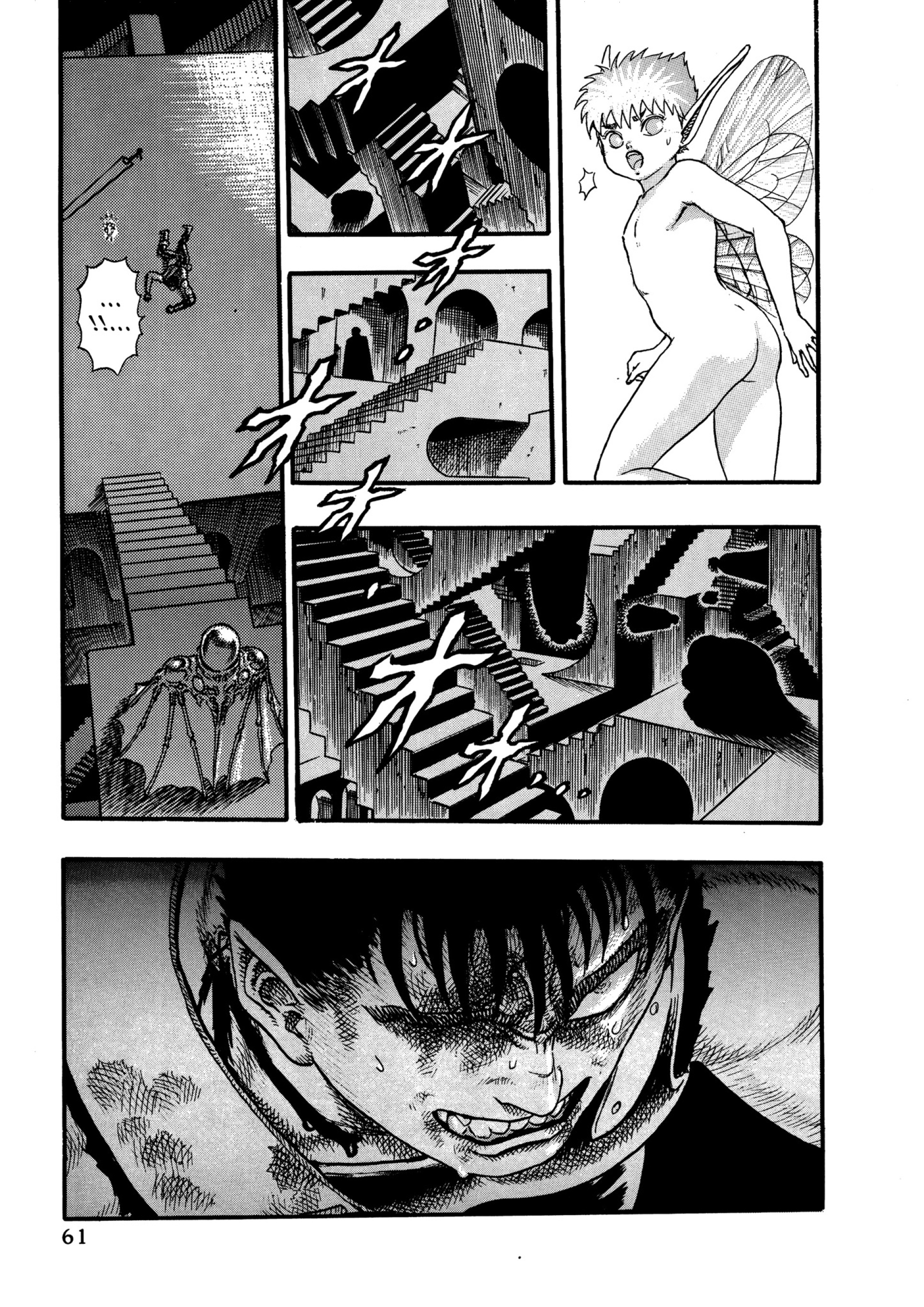 Read Berserk AR Manga Online