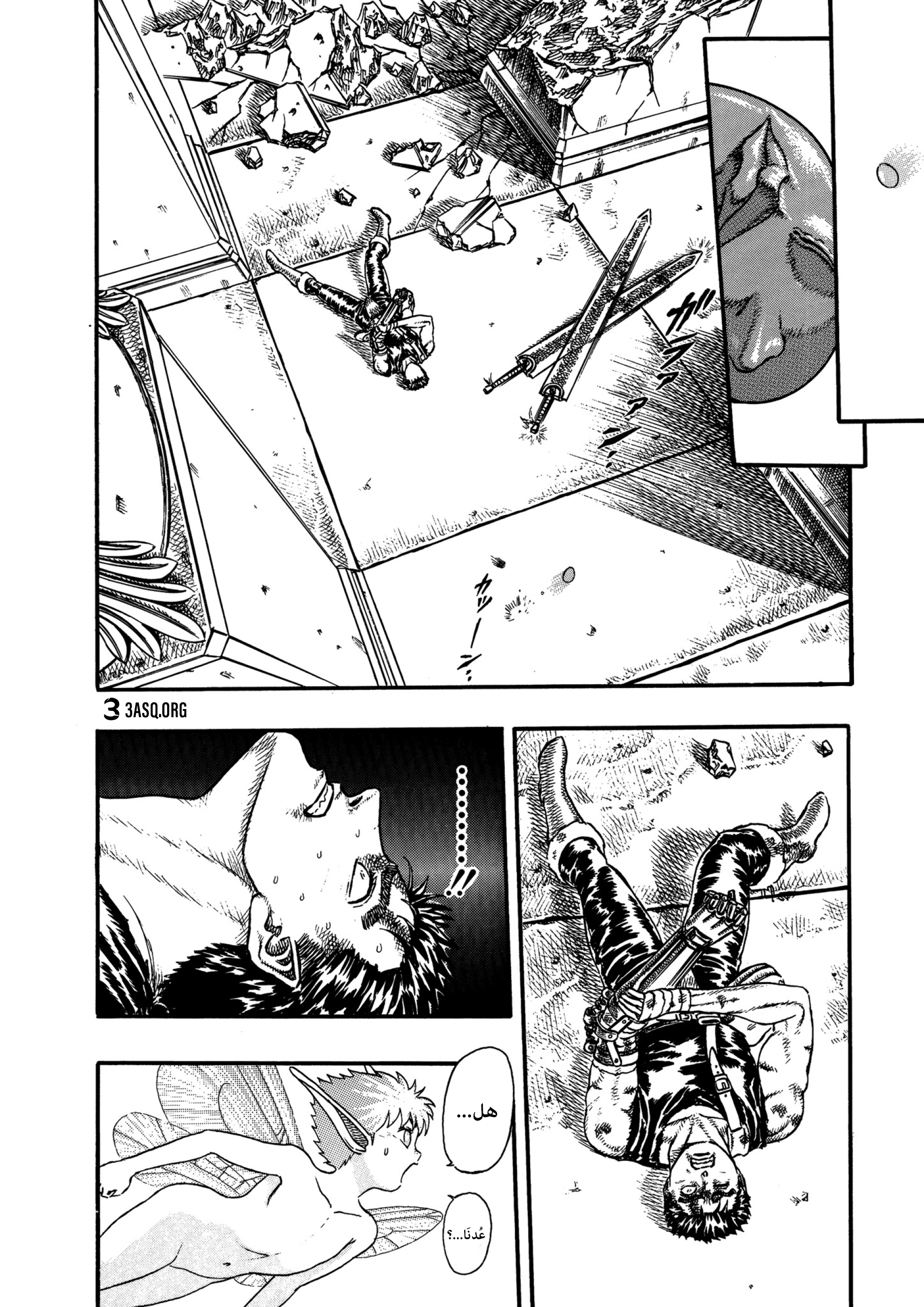 Read Berserk AR Manga Online
