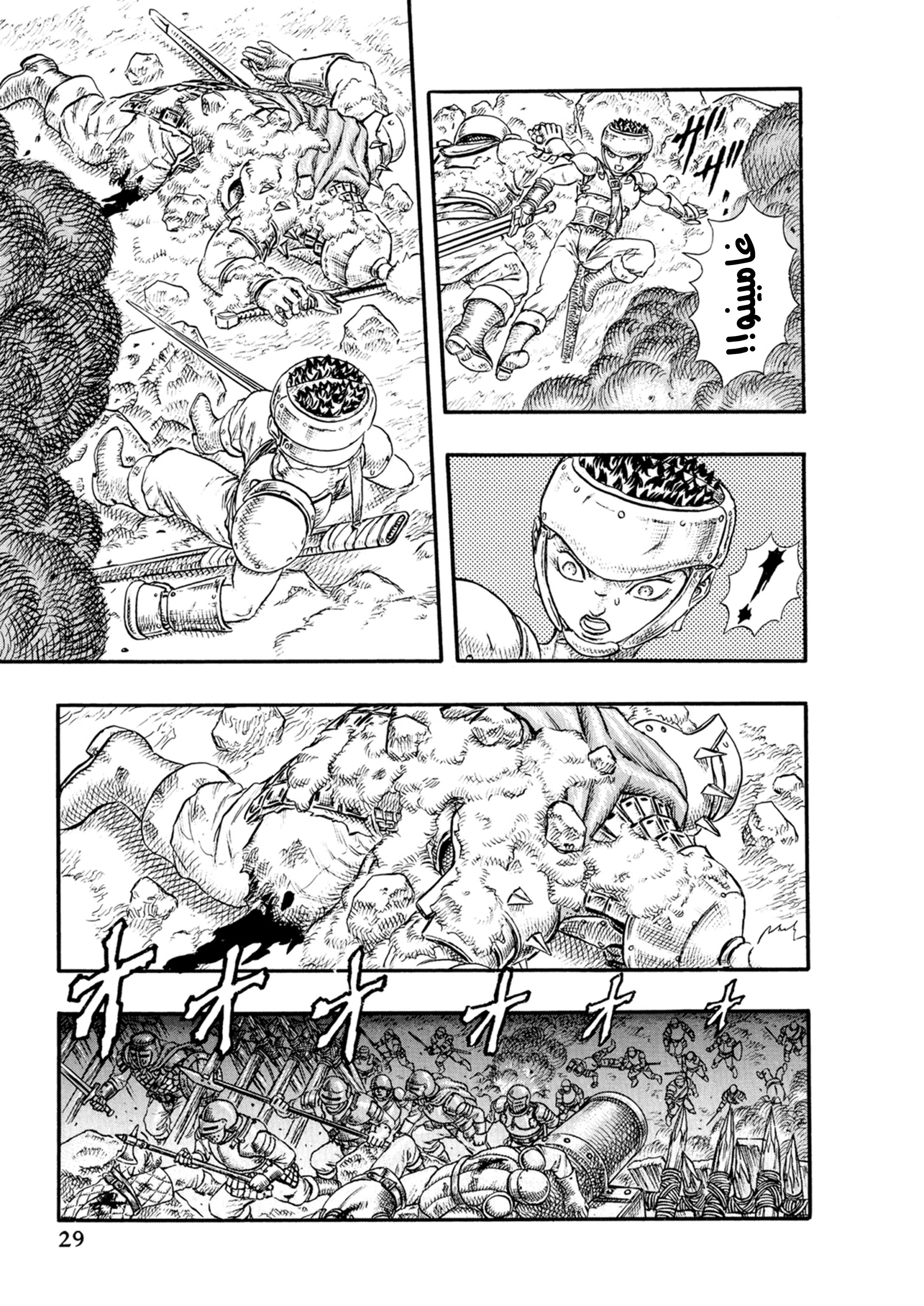 Read Berserk AR Manga Online