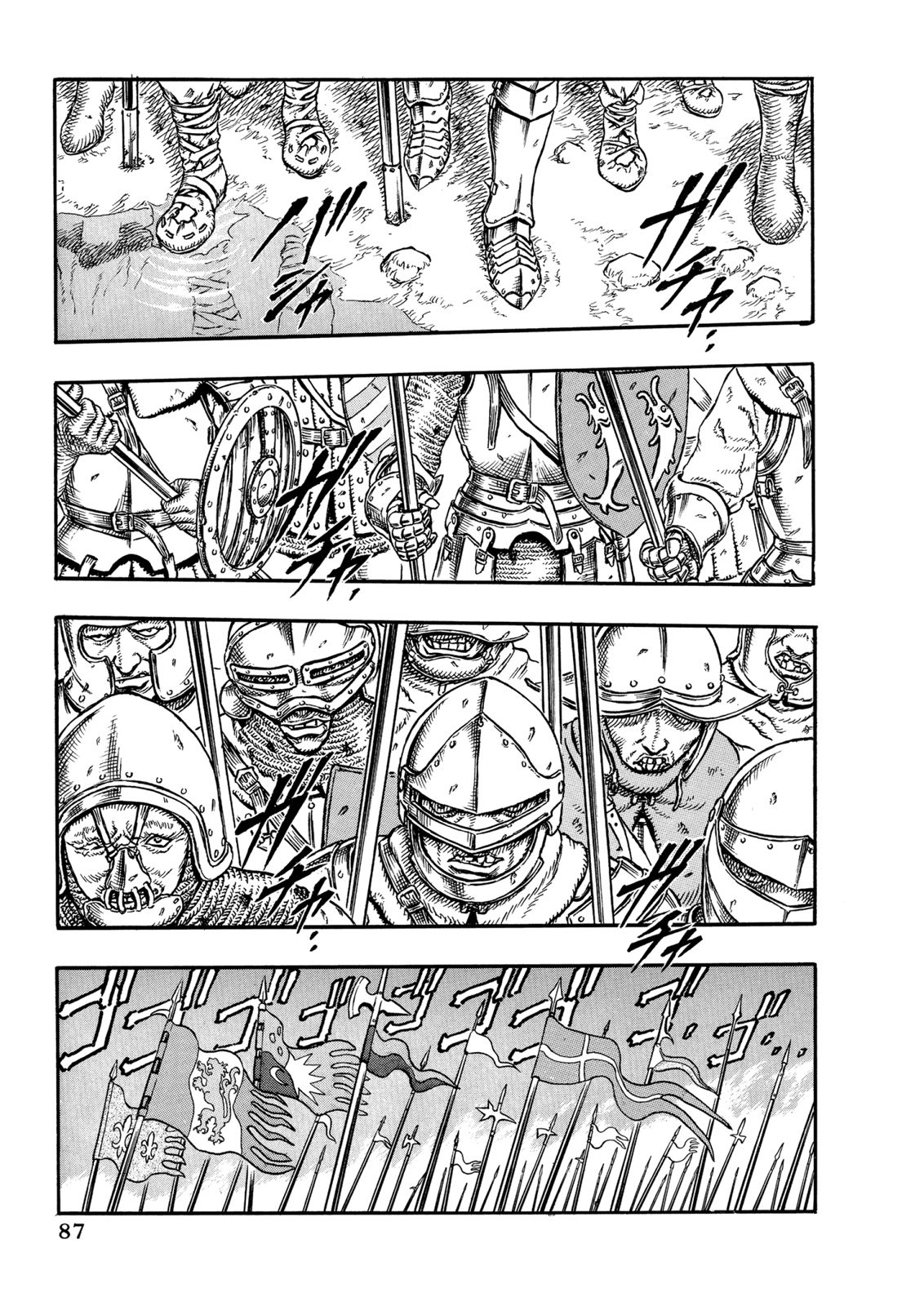 Read Berserk AR Manga Online