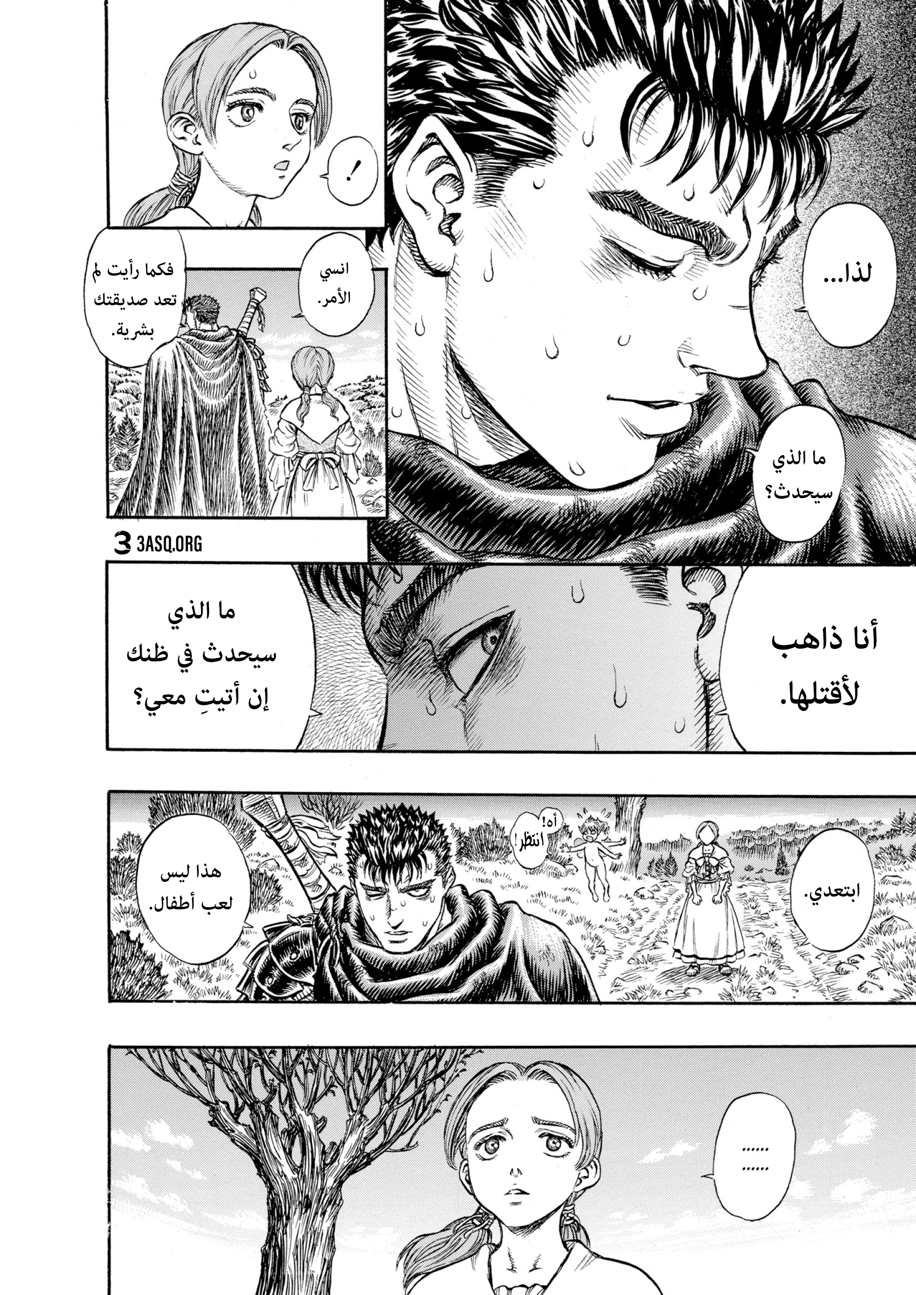 Read Berserk AR Manga Online