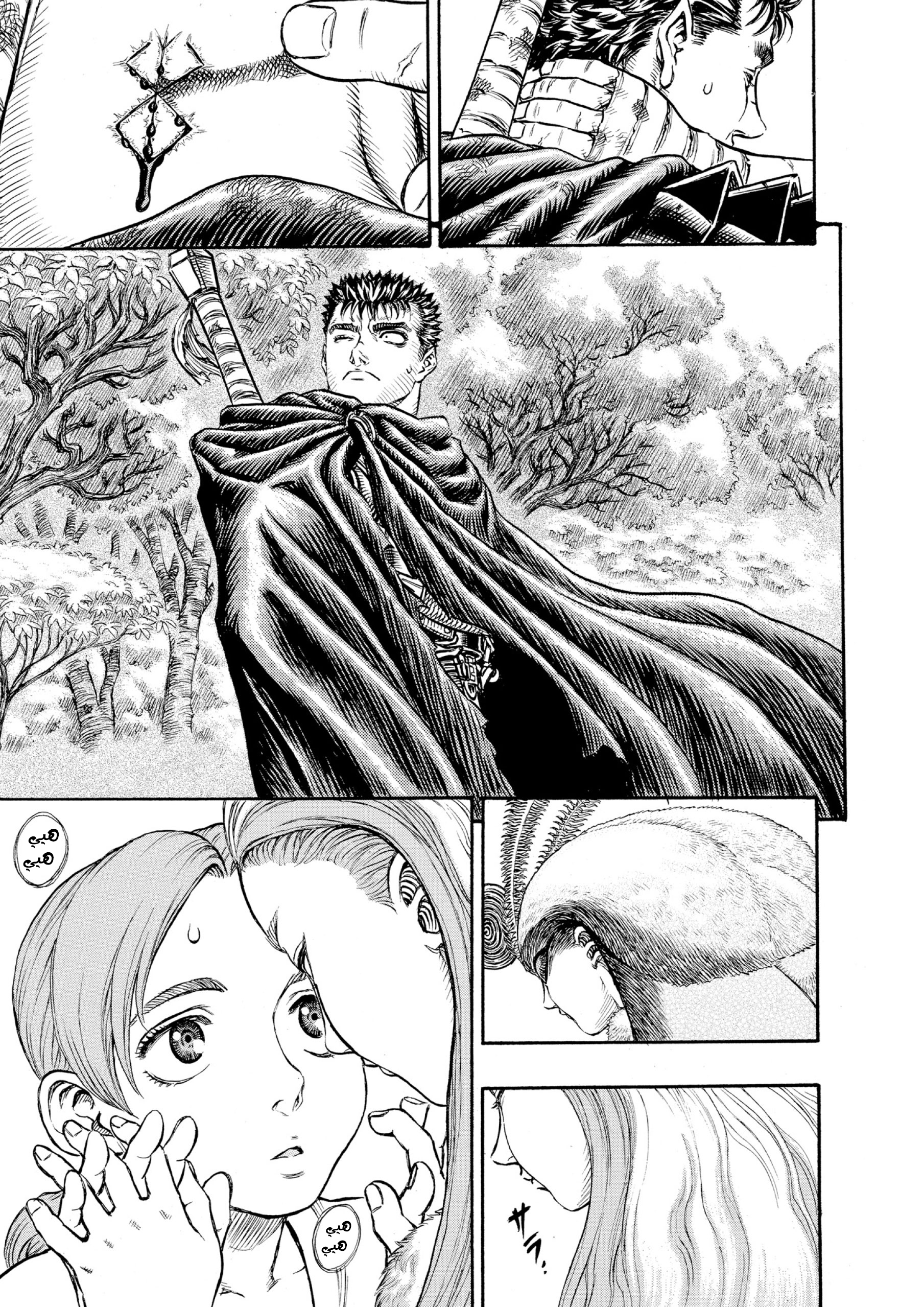 Read Berserk AR Manga Online