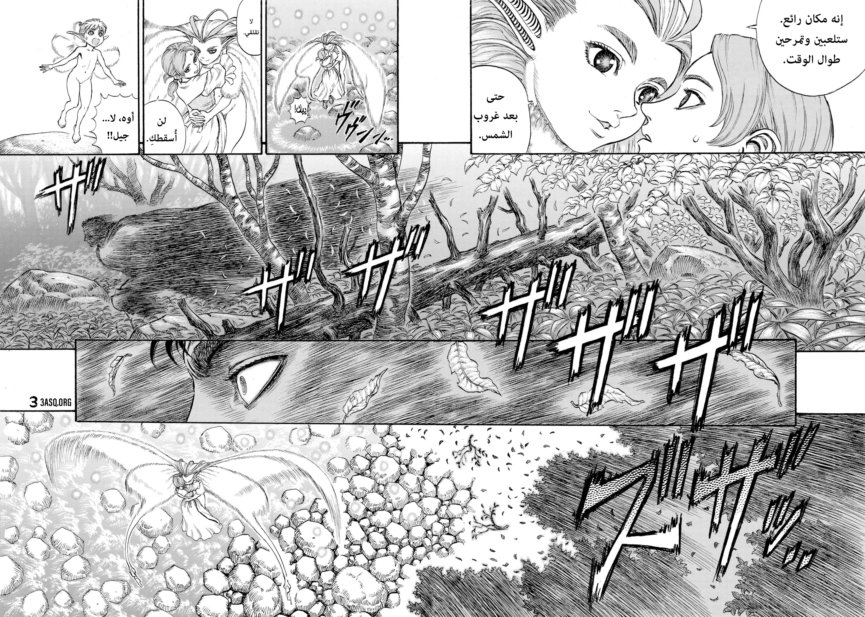 Read Berserk AR Manga Online