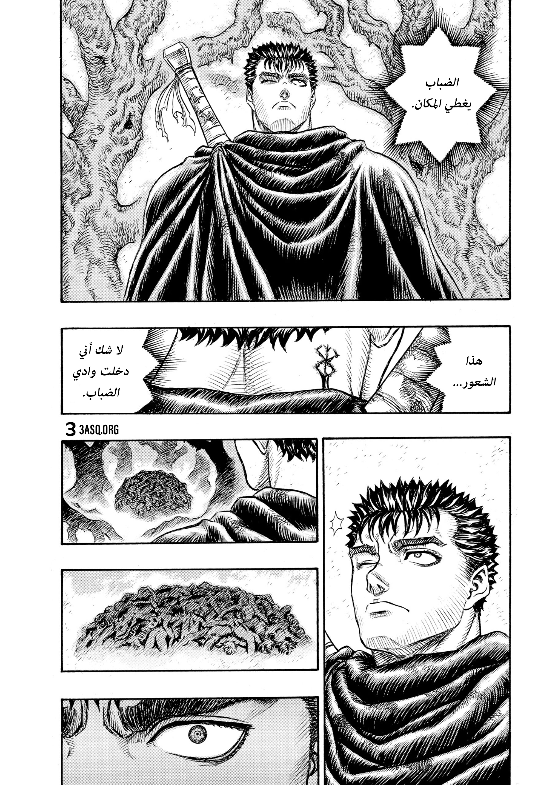Read Berserk AR Manga Online