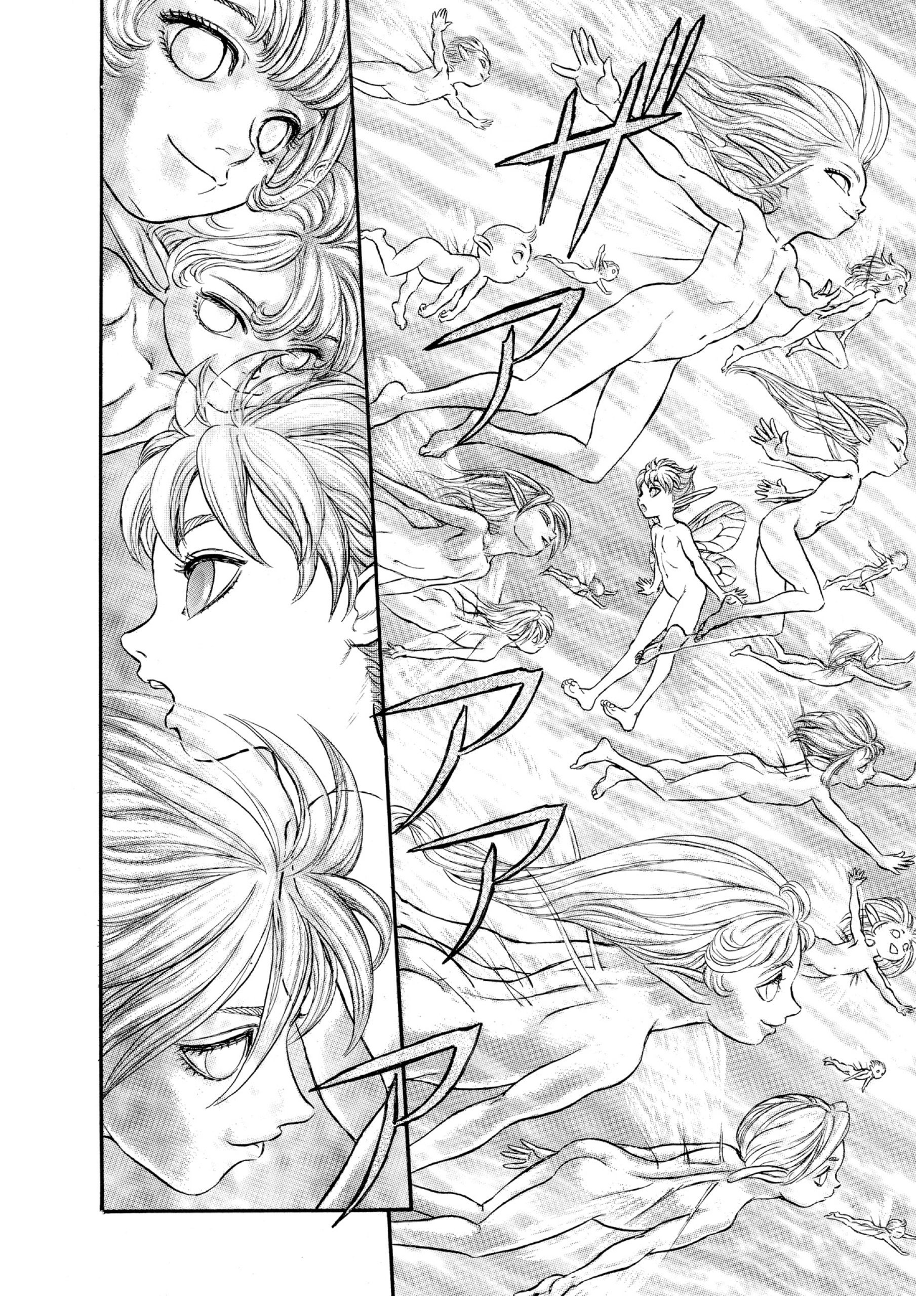 Read Berserk AR Manga Online
