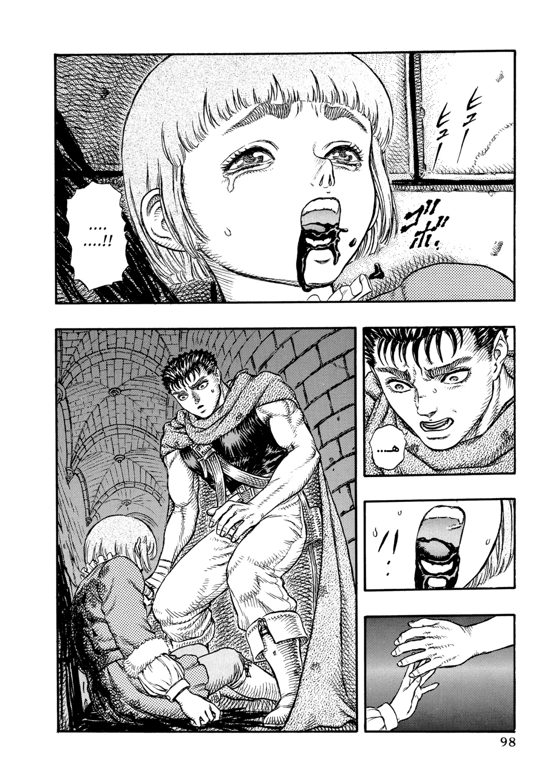 Read Berserk AR Manga Online