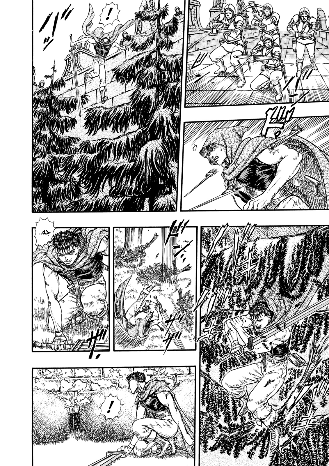 Read Berserk AR Manga Online