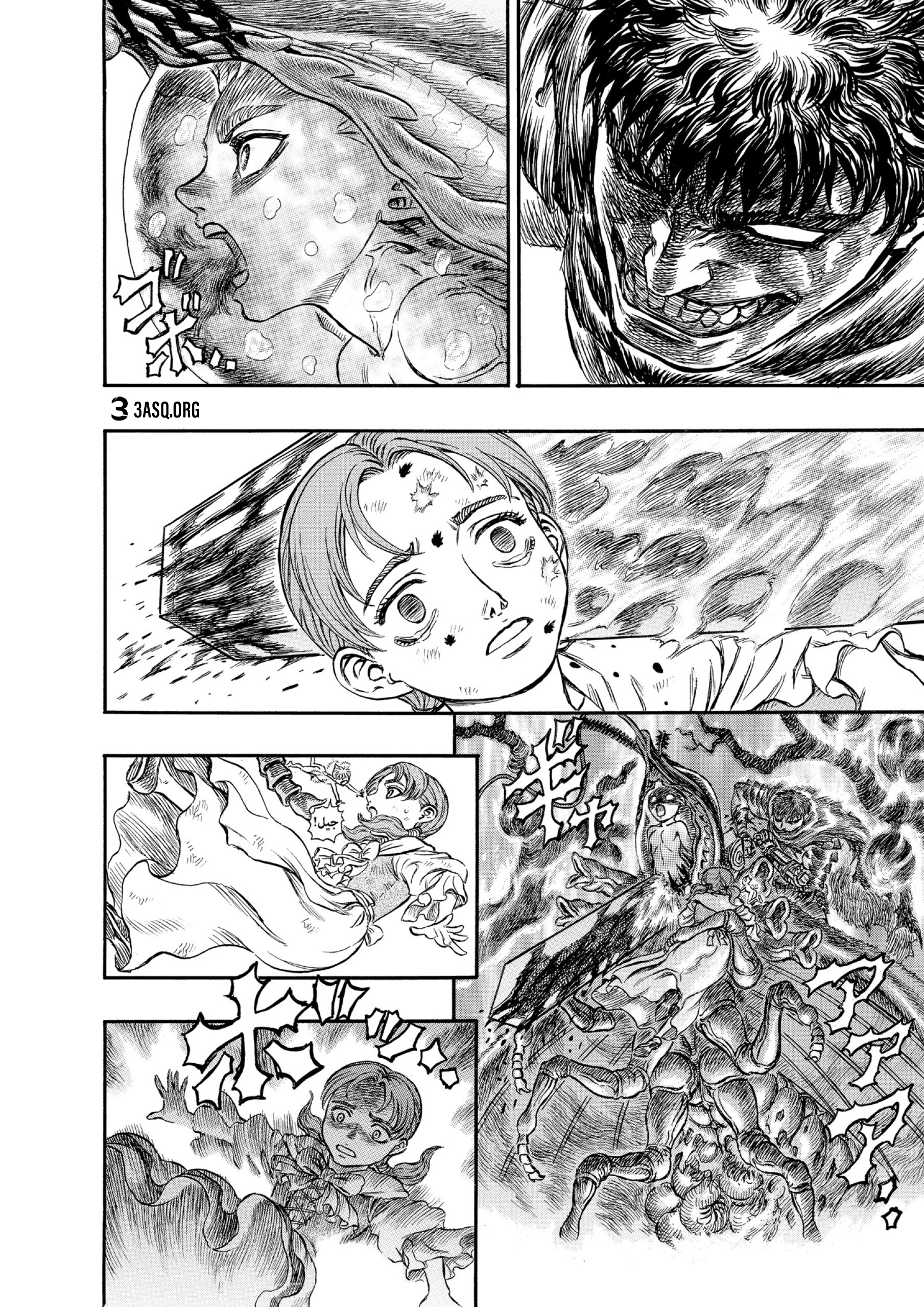 Read Berserk AR Manga Online