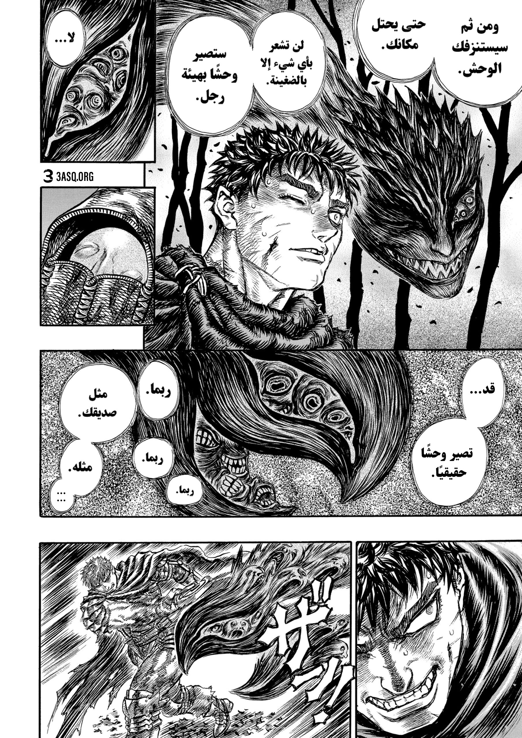 Read Berserk AR Manga Online