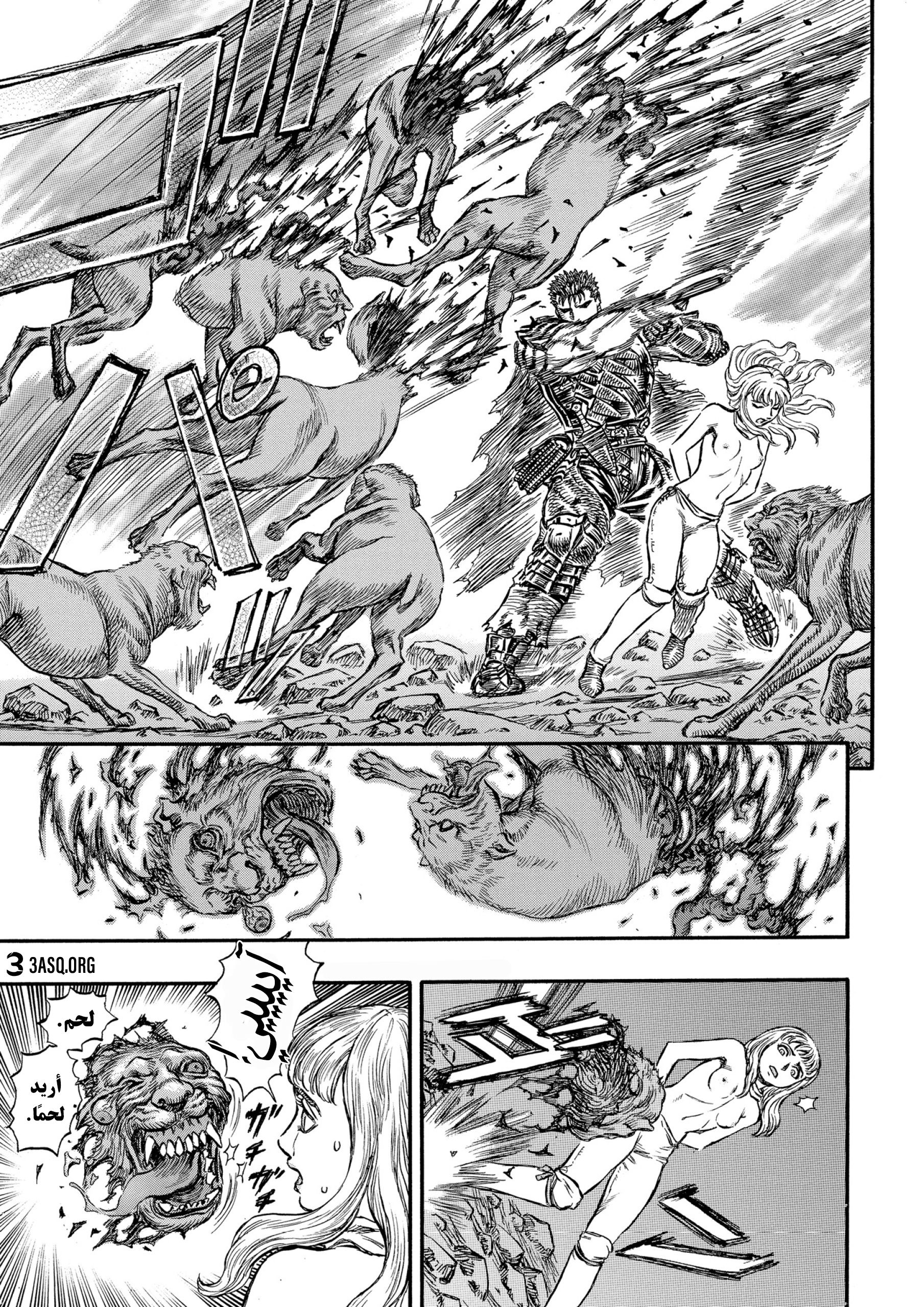 Read Berserk AR Manga Online