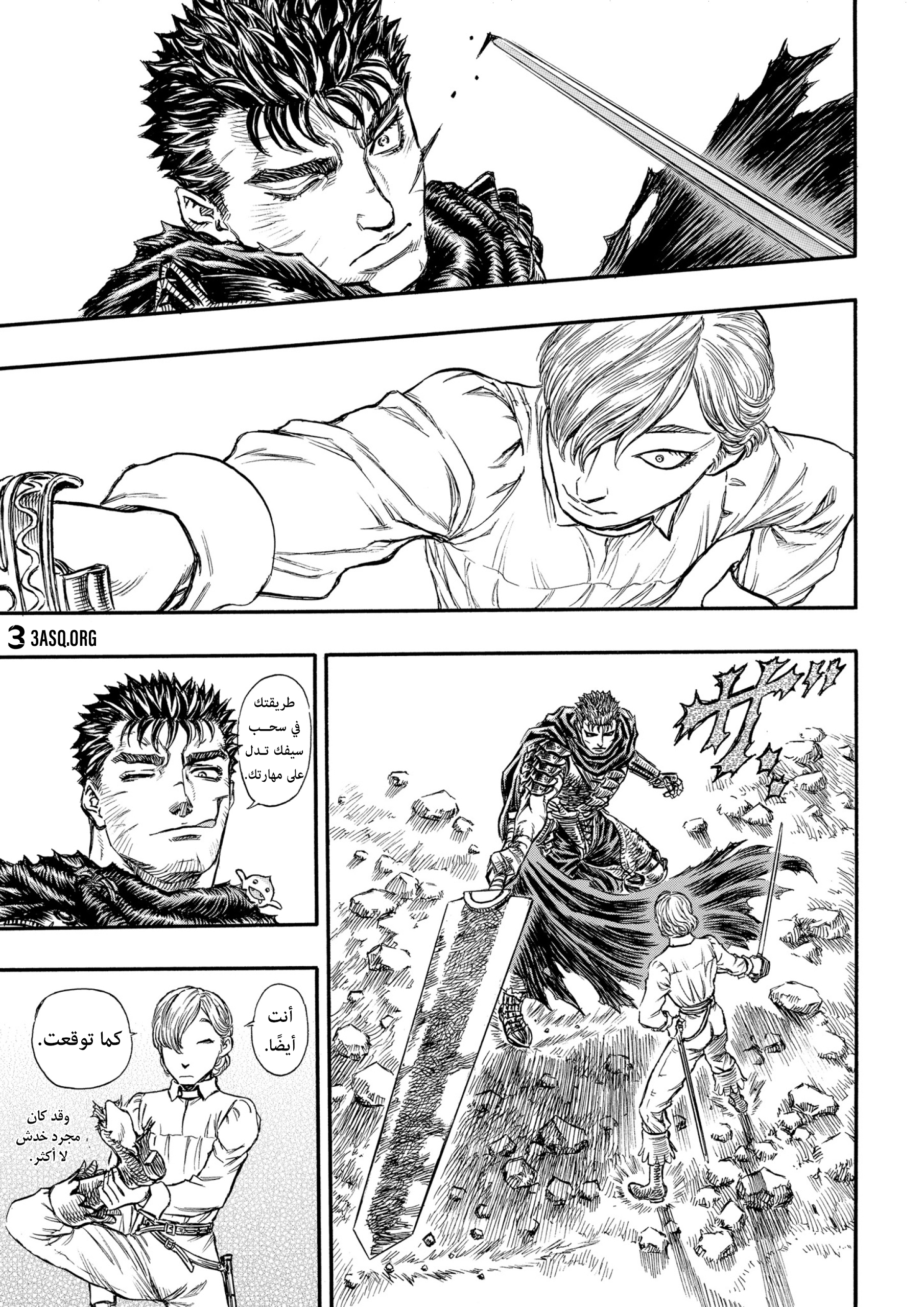 Read Berserk AR Manga Online