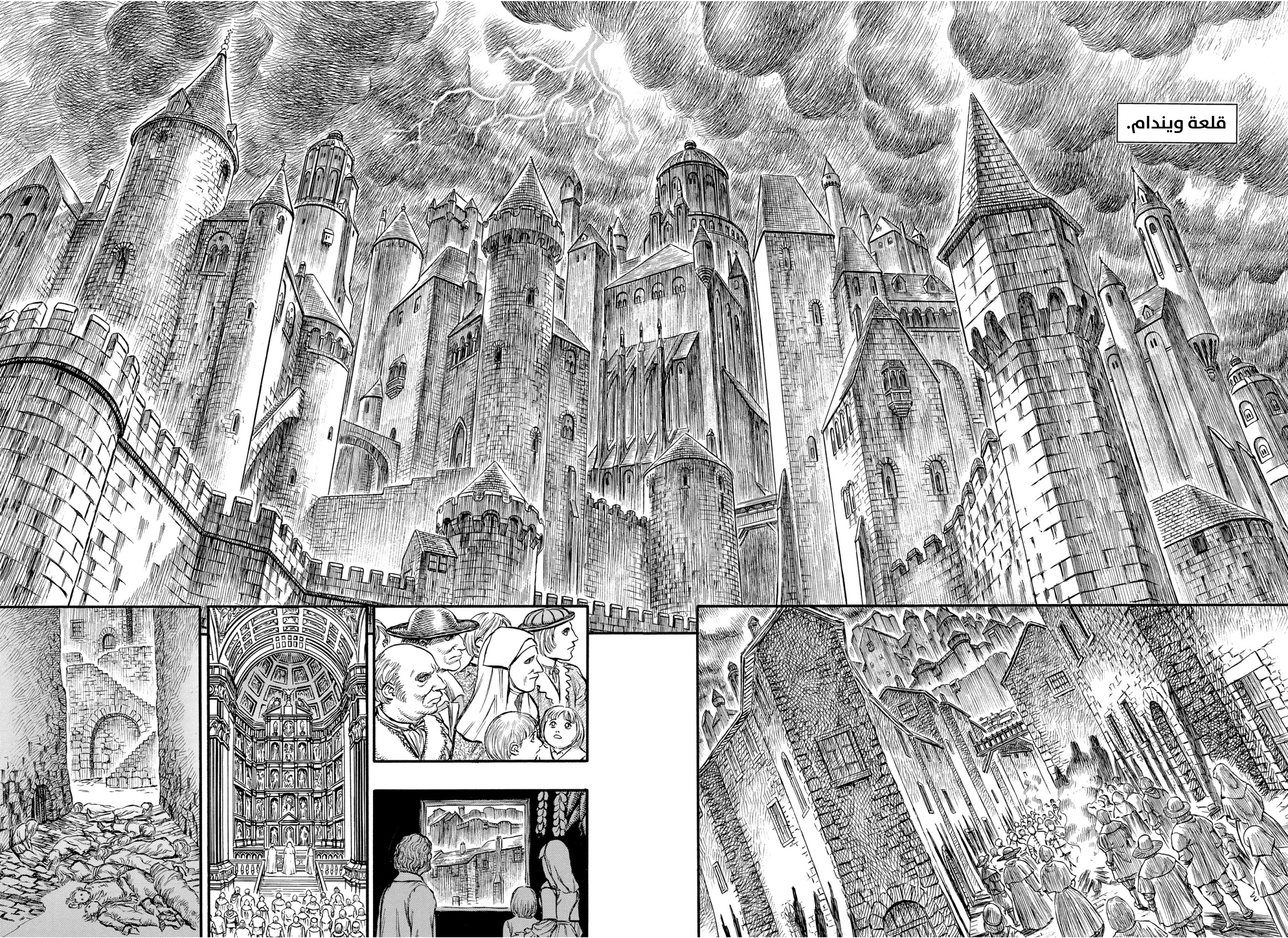 Read Berserk AR Manga Online