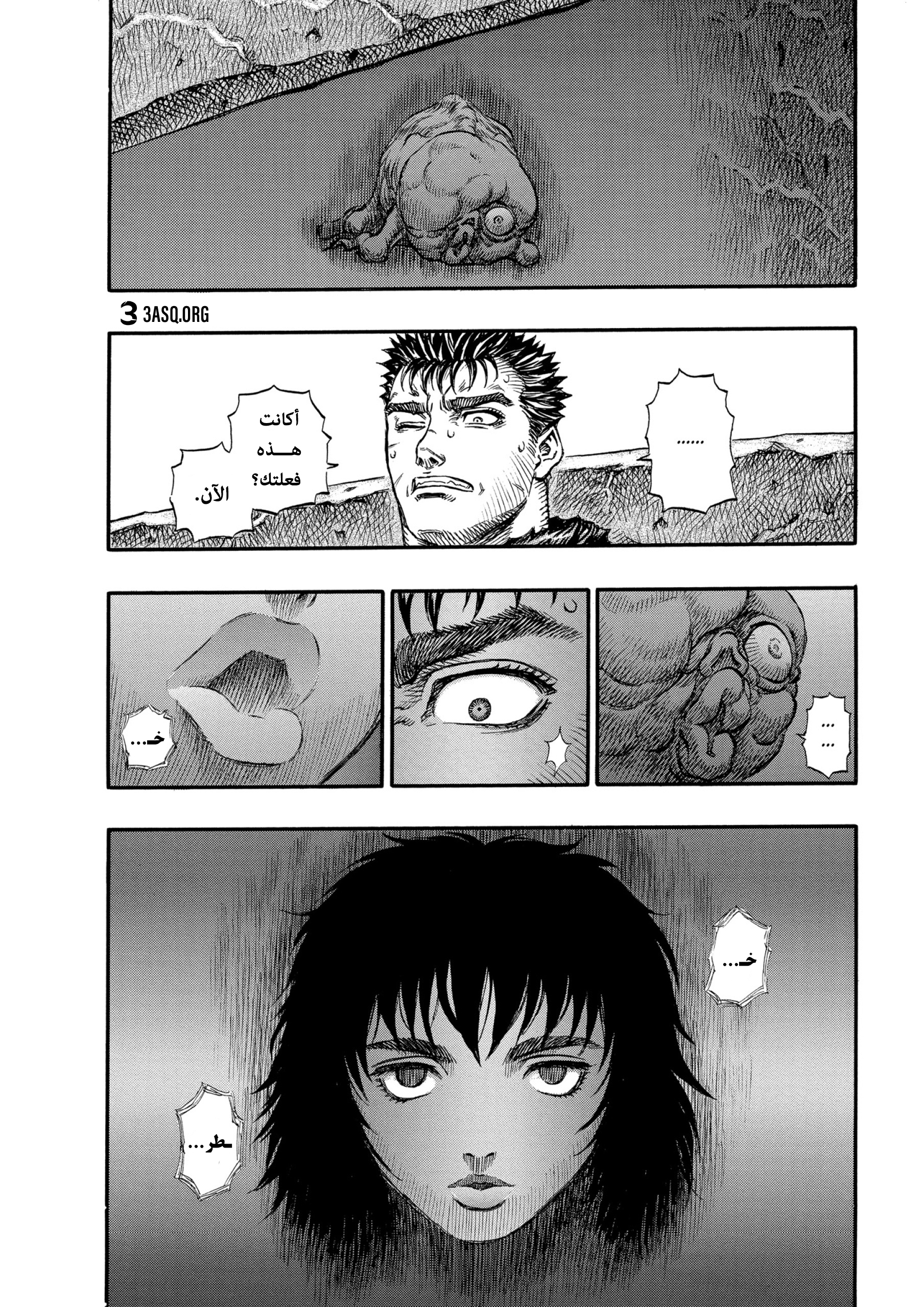 Read Berserk AR Manga Online