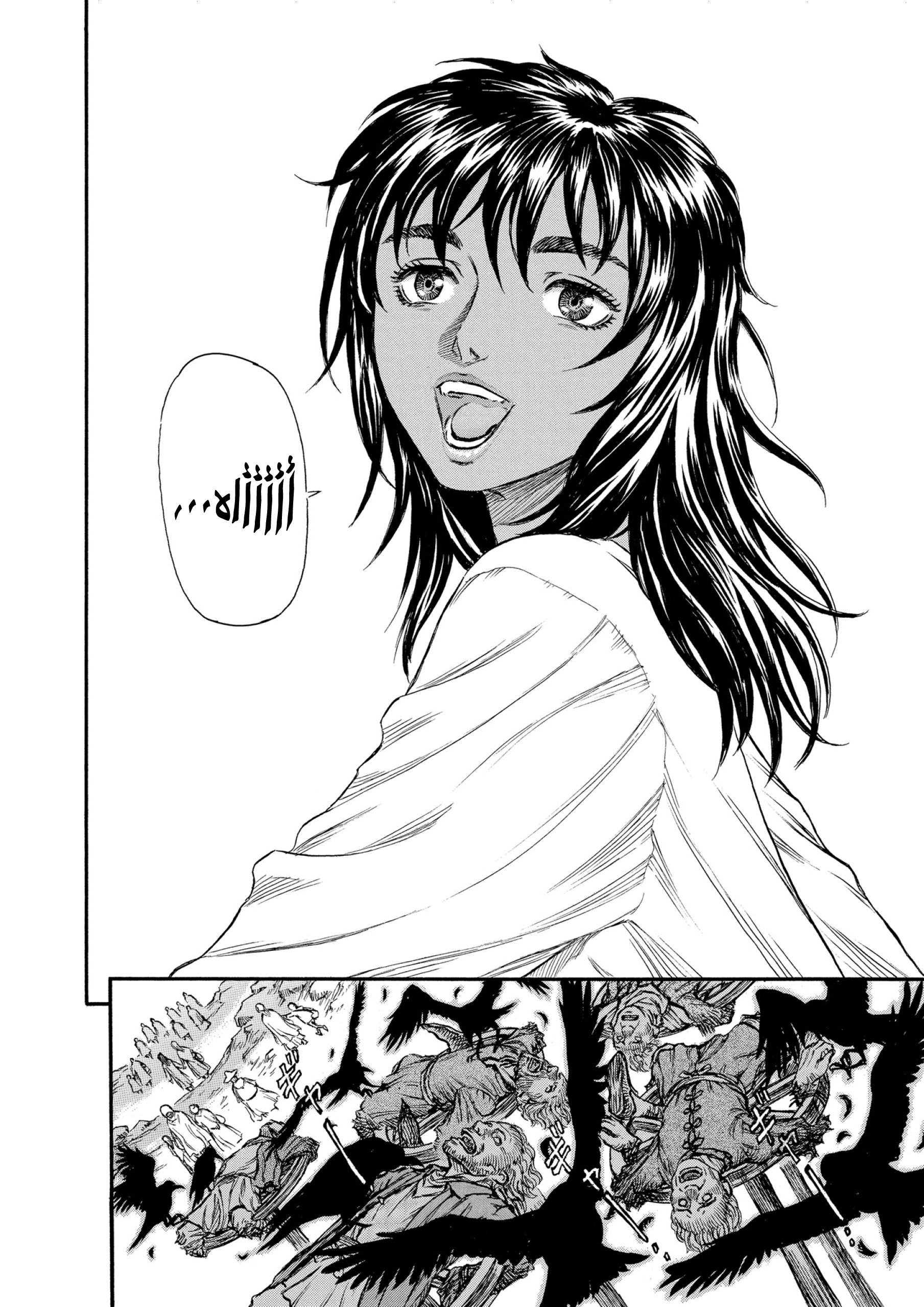 Read Berserk AR Manga Online
