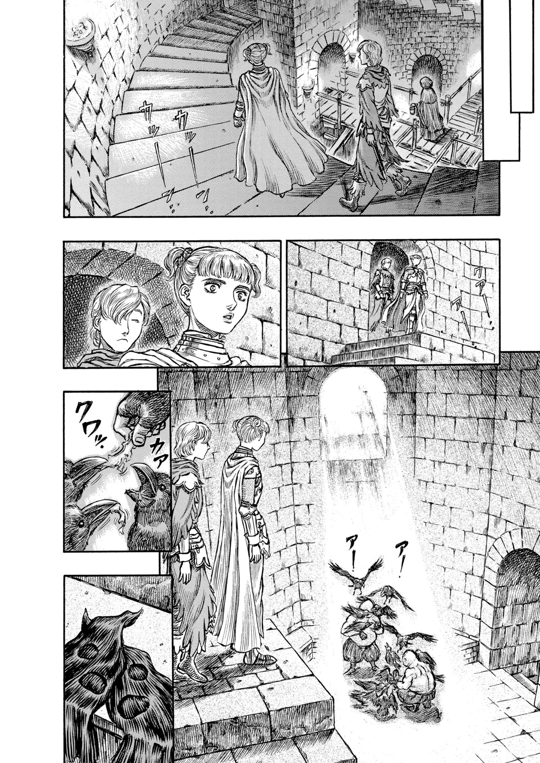 Read Berserk AR Manga Online