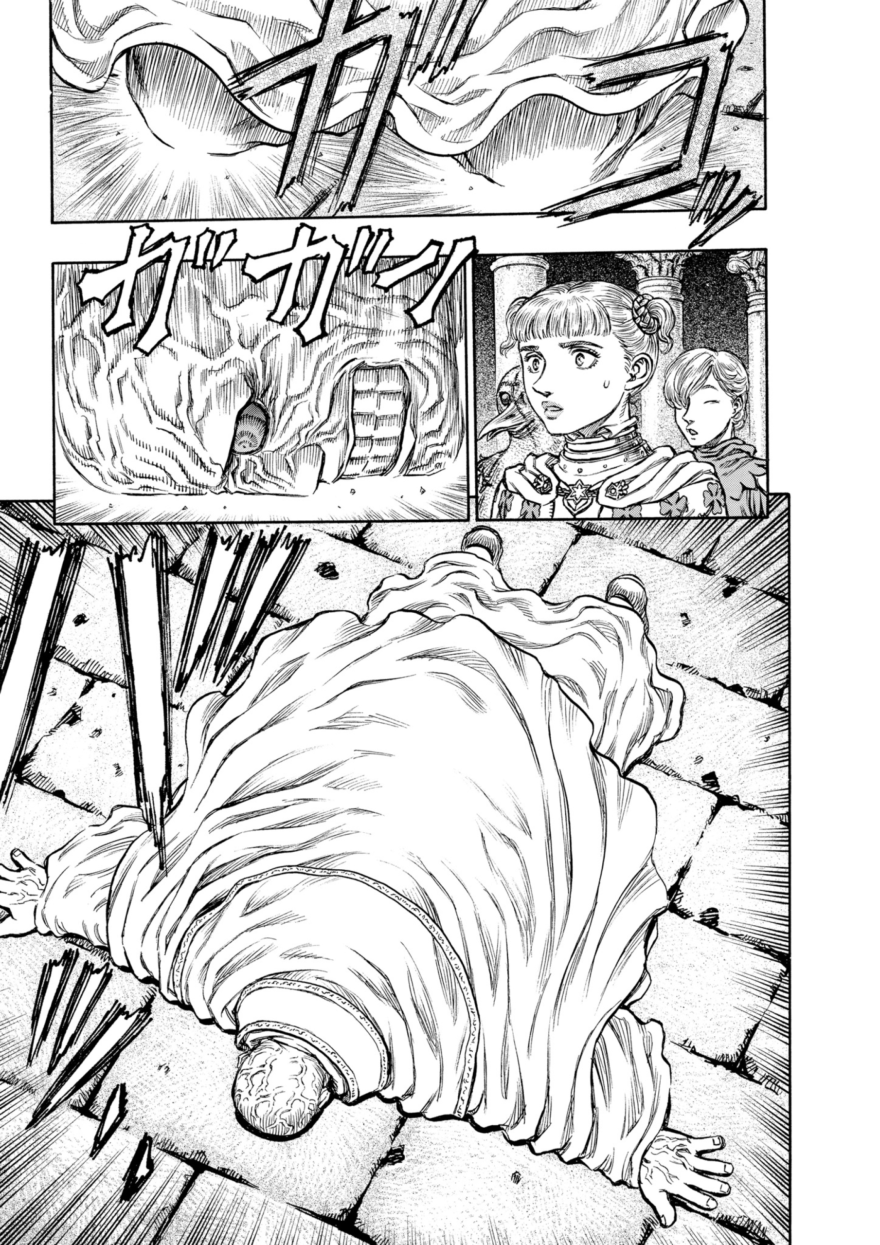 Read Berserk AR Manga Online
