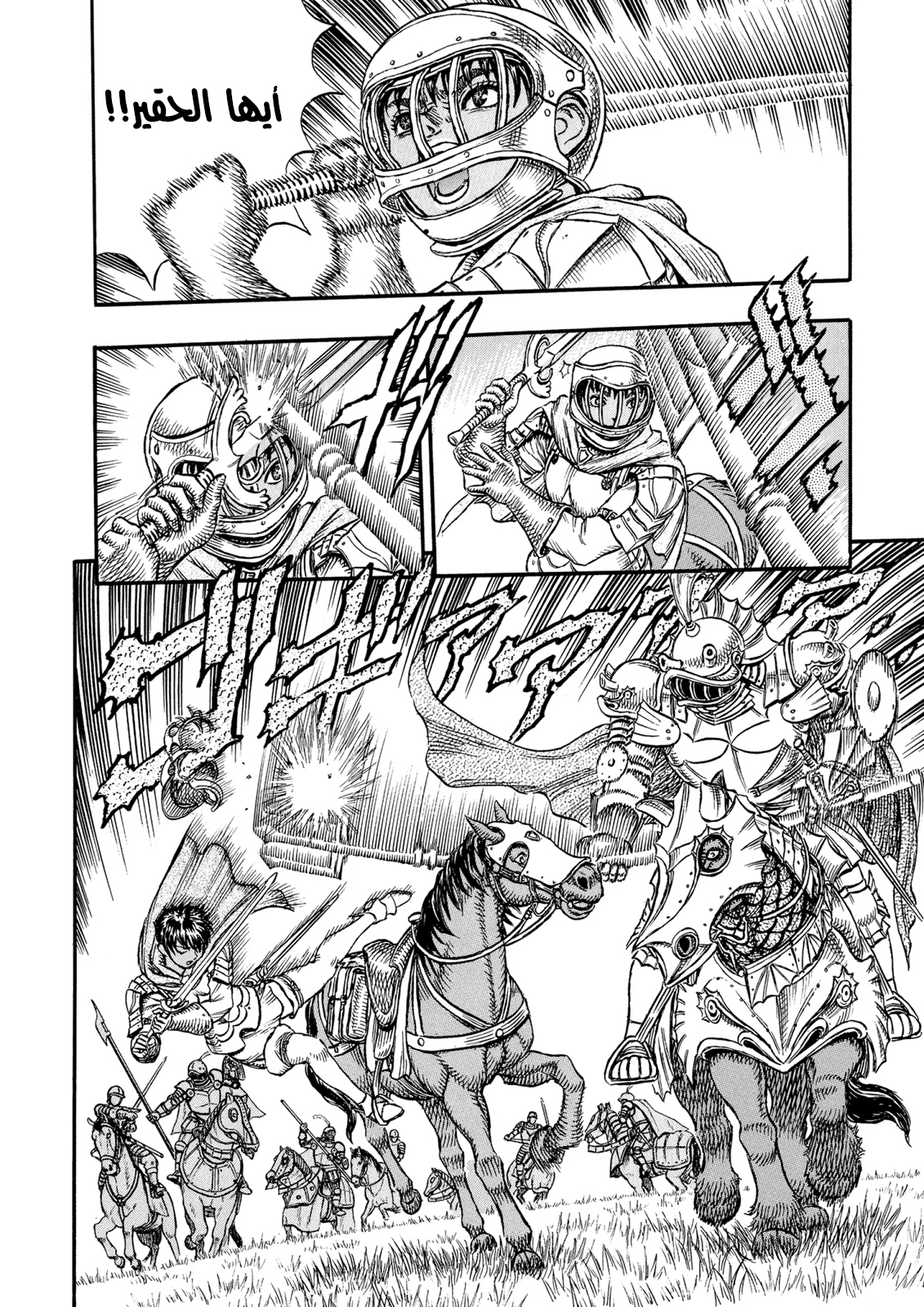 Read Berserk AR Manga Online