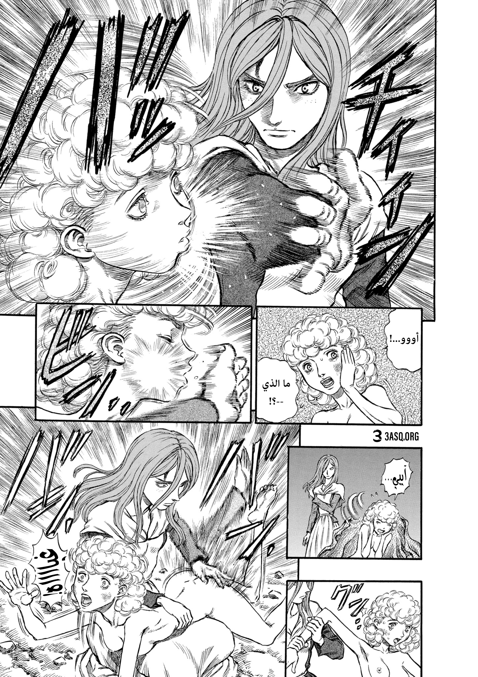 Read Berserk AR Manga Online