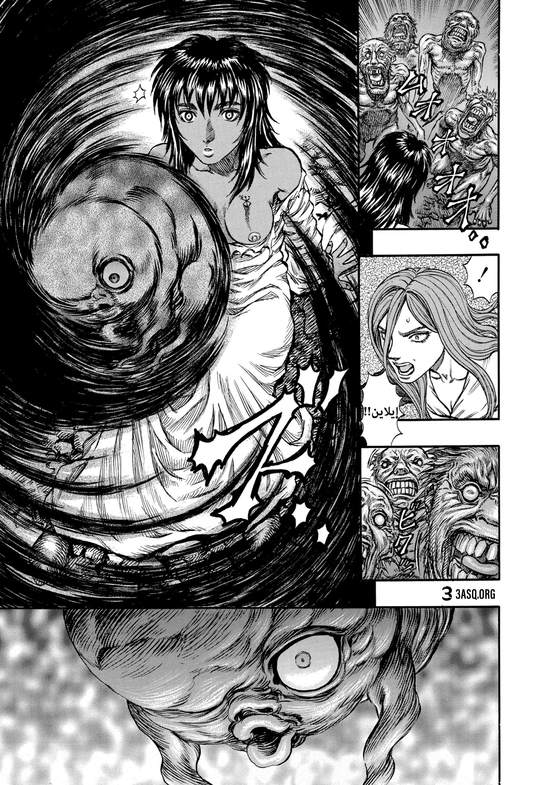Read Berserk AR Manga Online