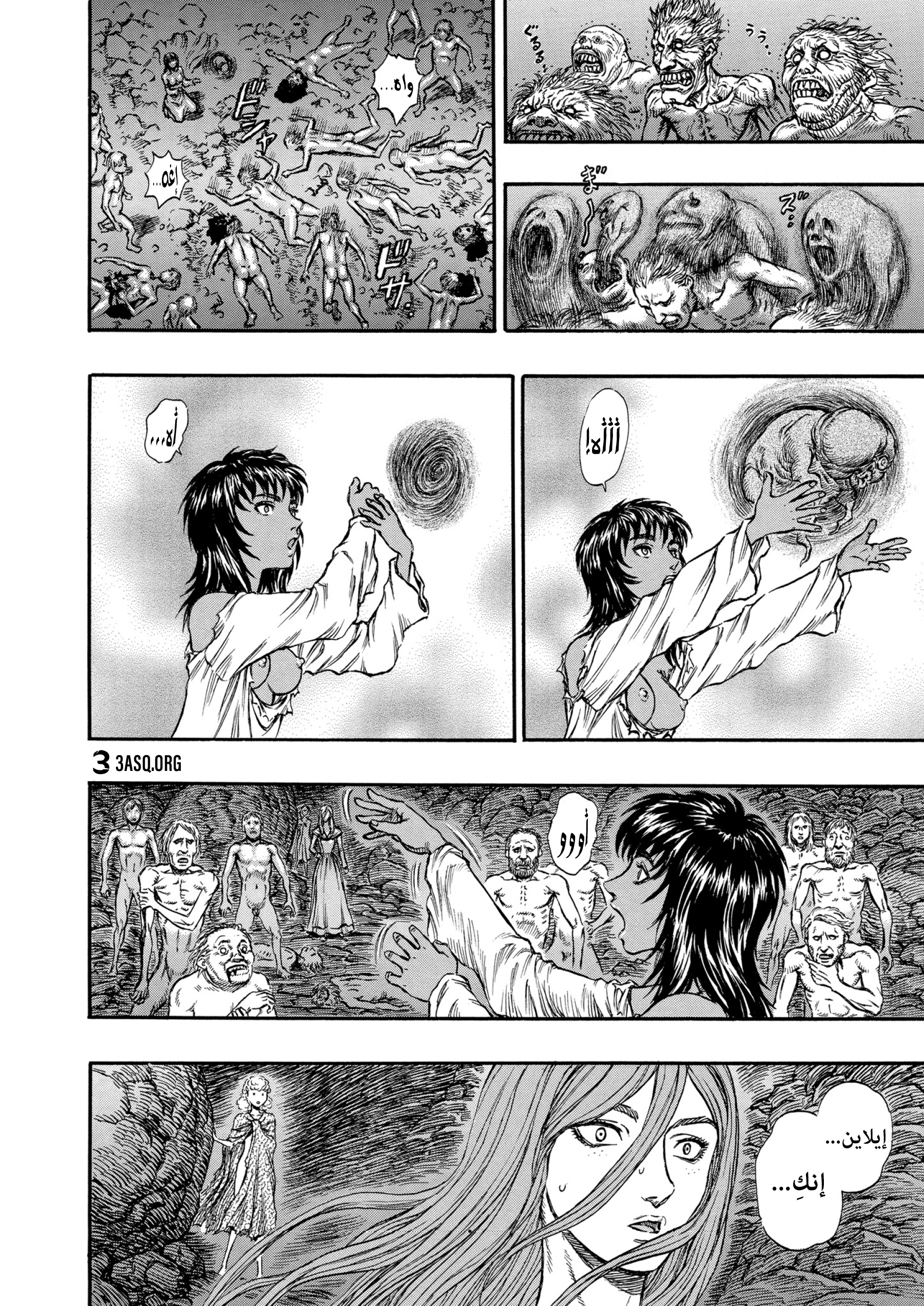 Read Berserk AR Manga Online