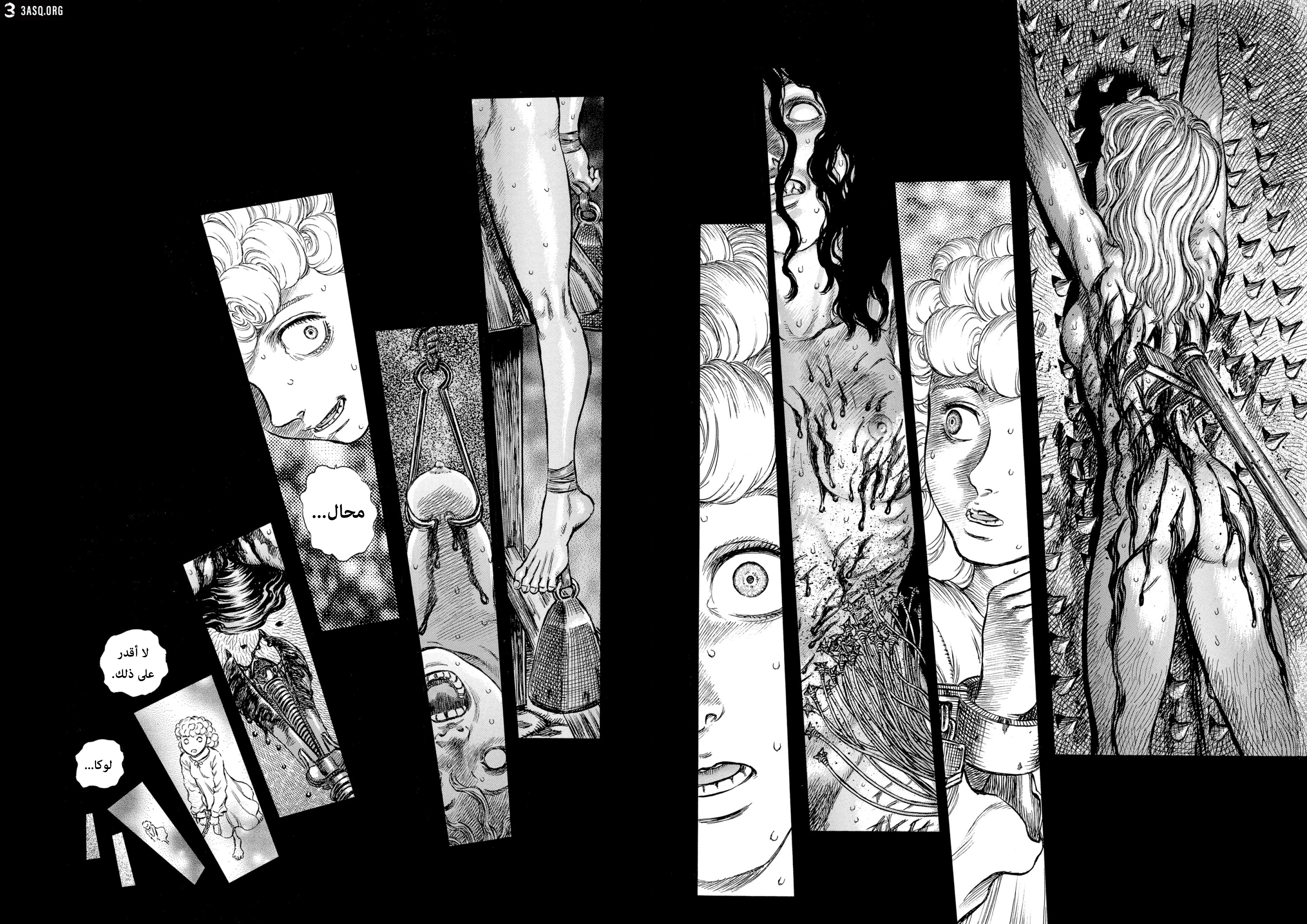 Read Berserk AR Manga Online