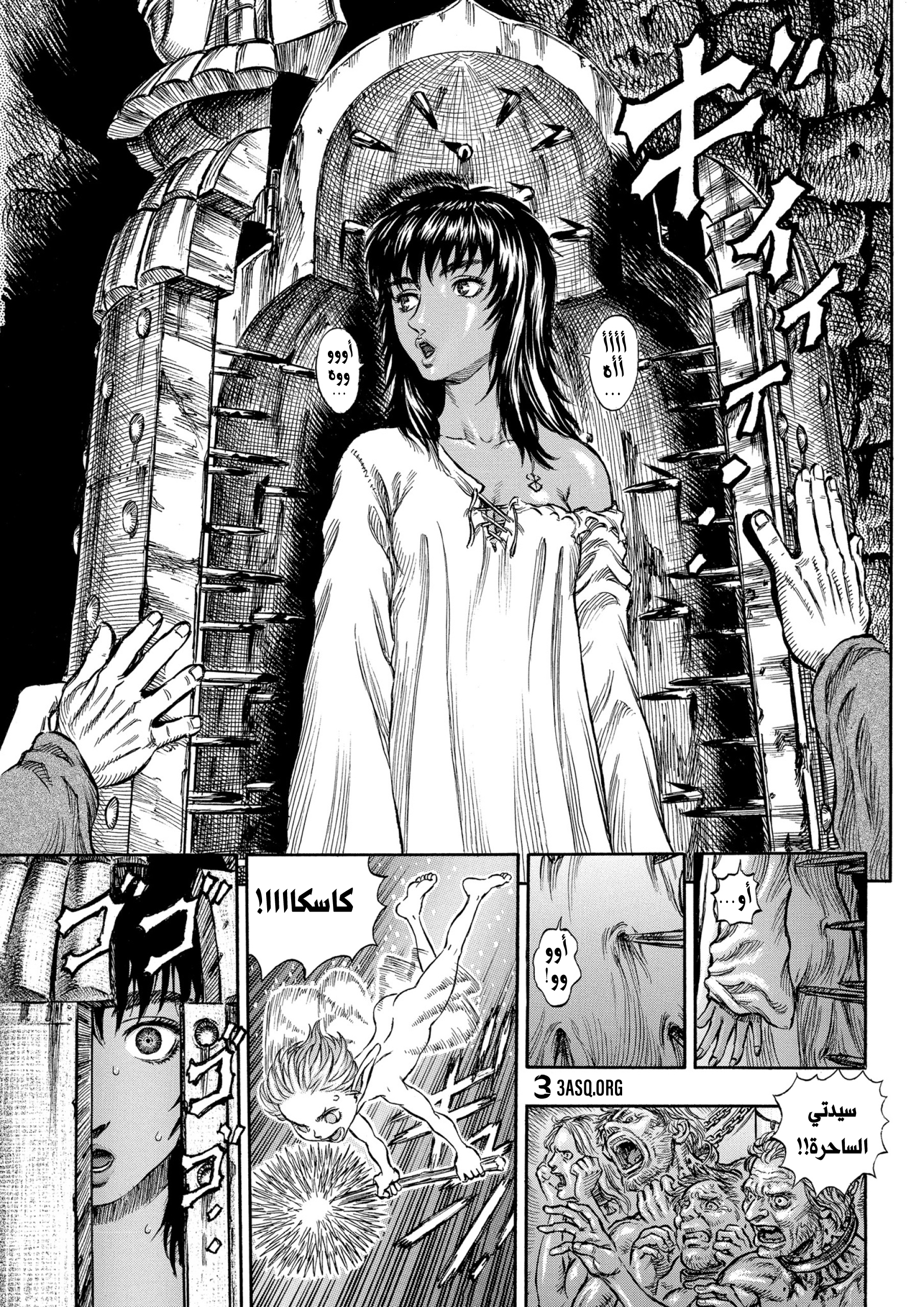 Read Berserk AR Manga Online