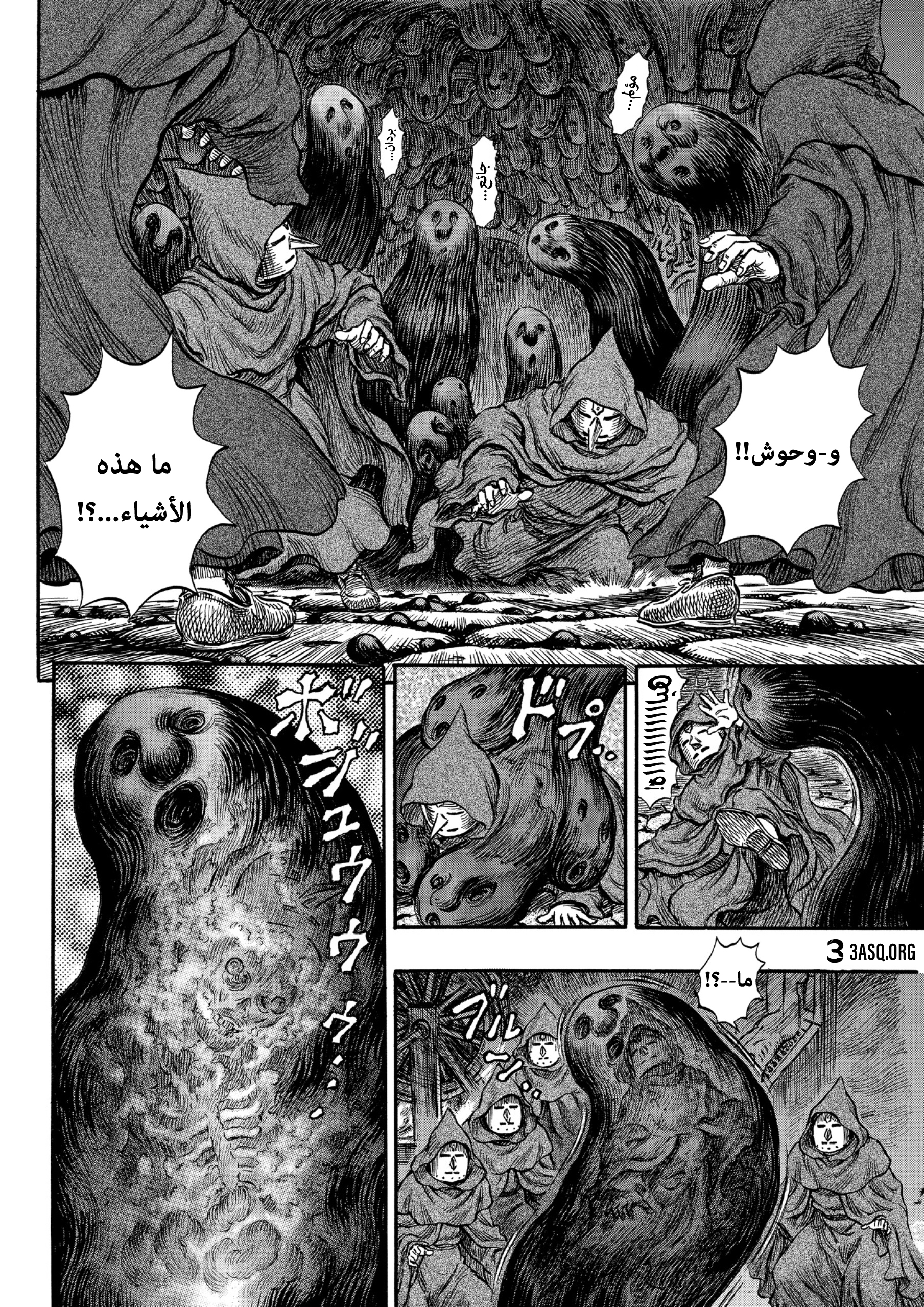 Read Berserk AR Manga Online