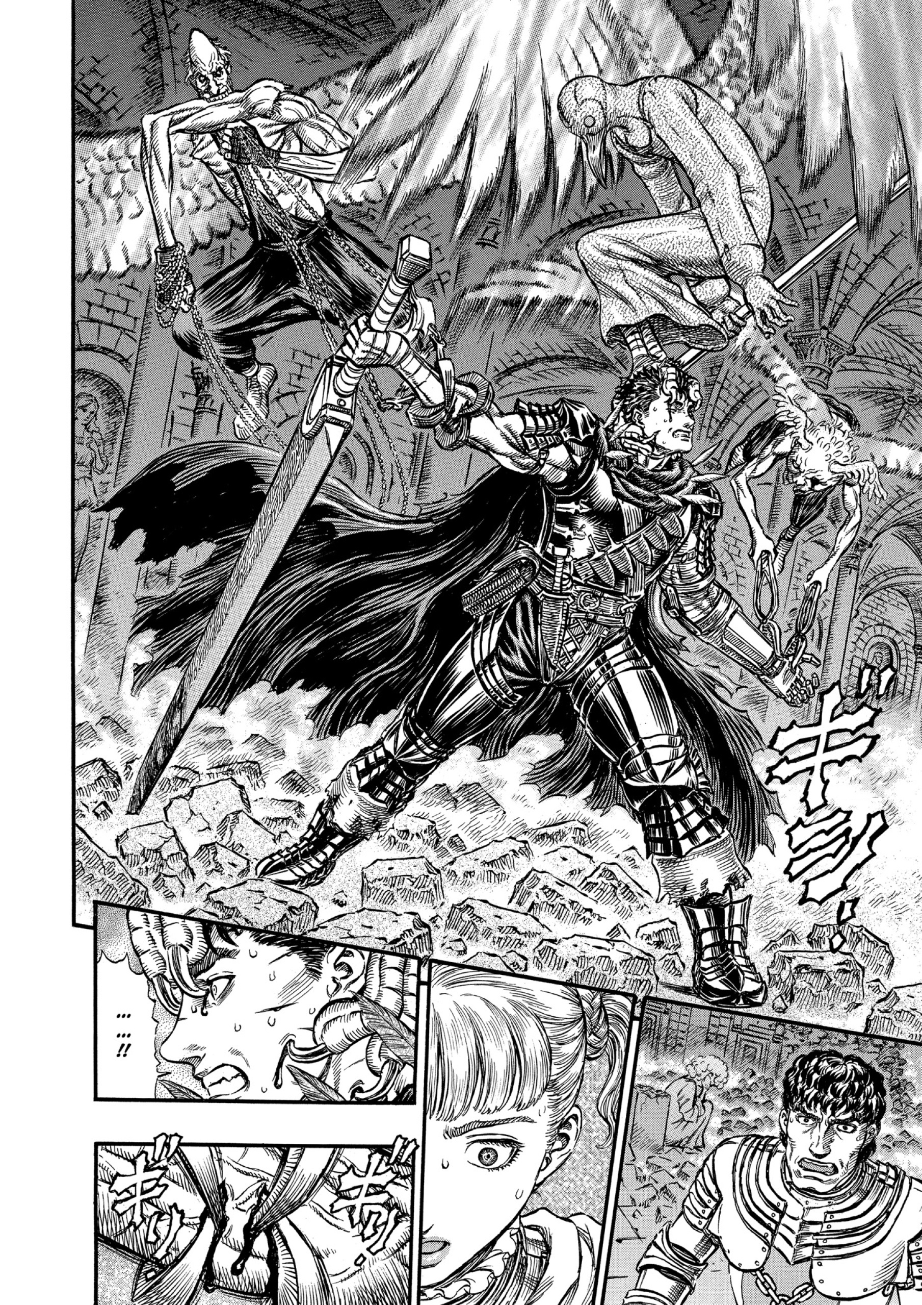 Read Berserk AR Manga Online