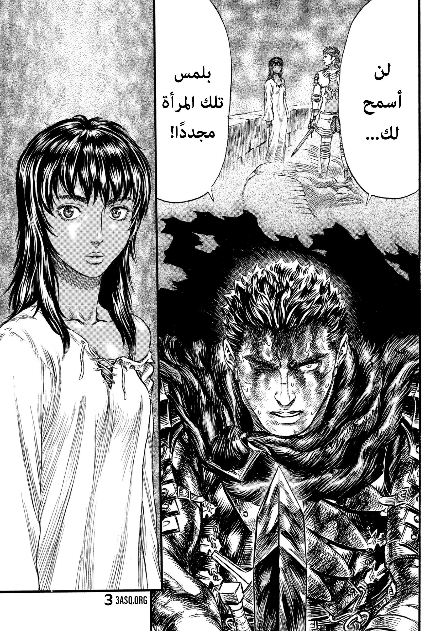 Read Berserk AR Manga Online