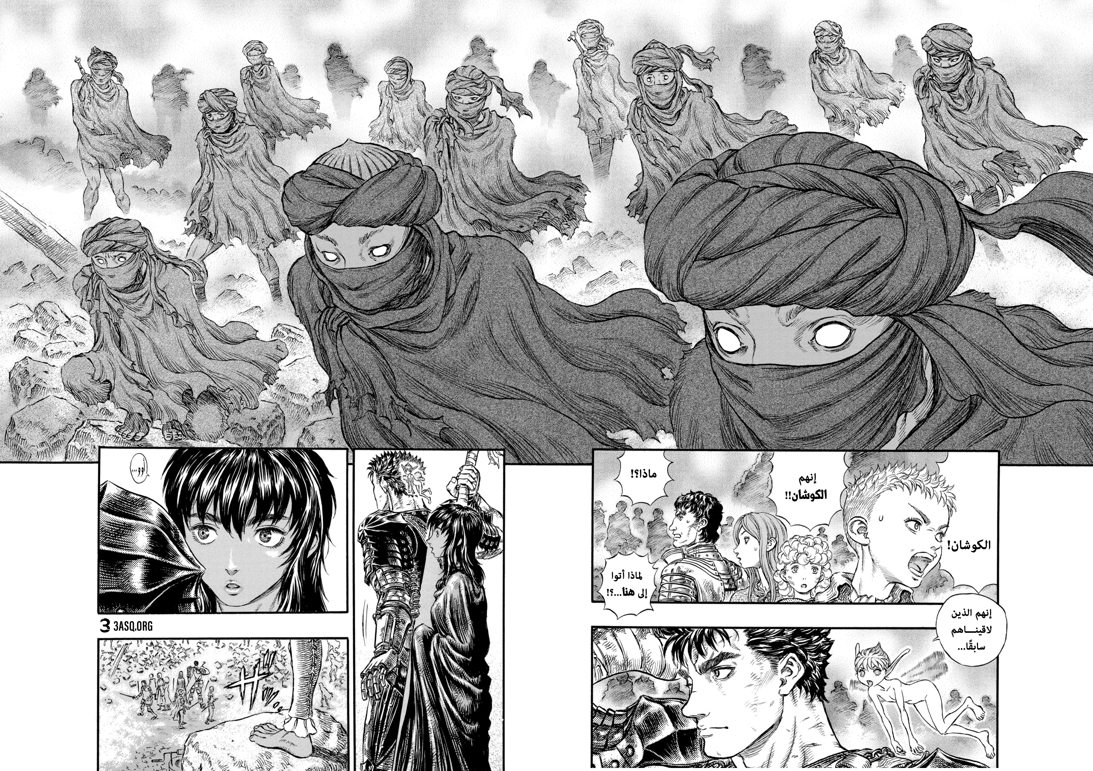 Read Berserk AR Manga Online