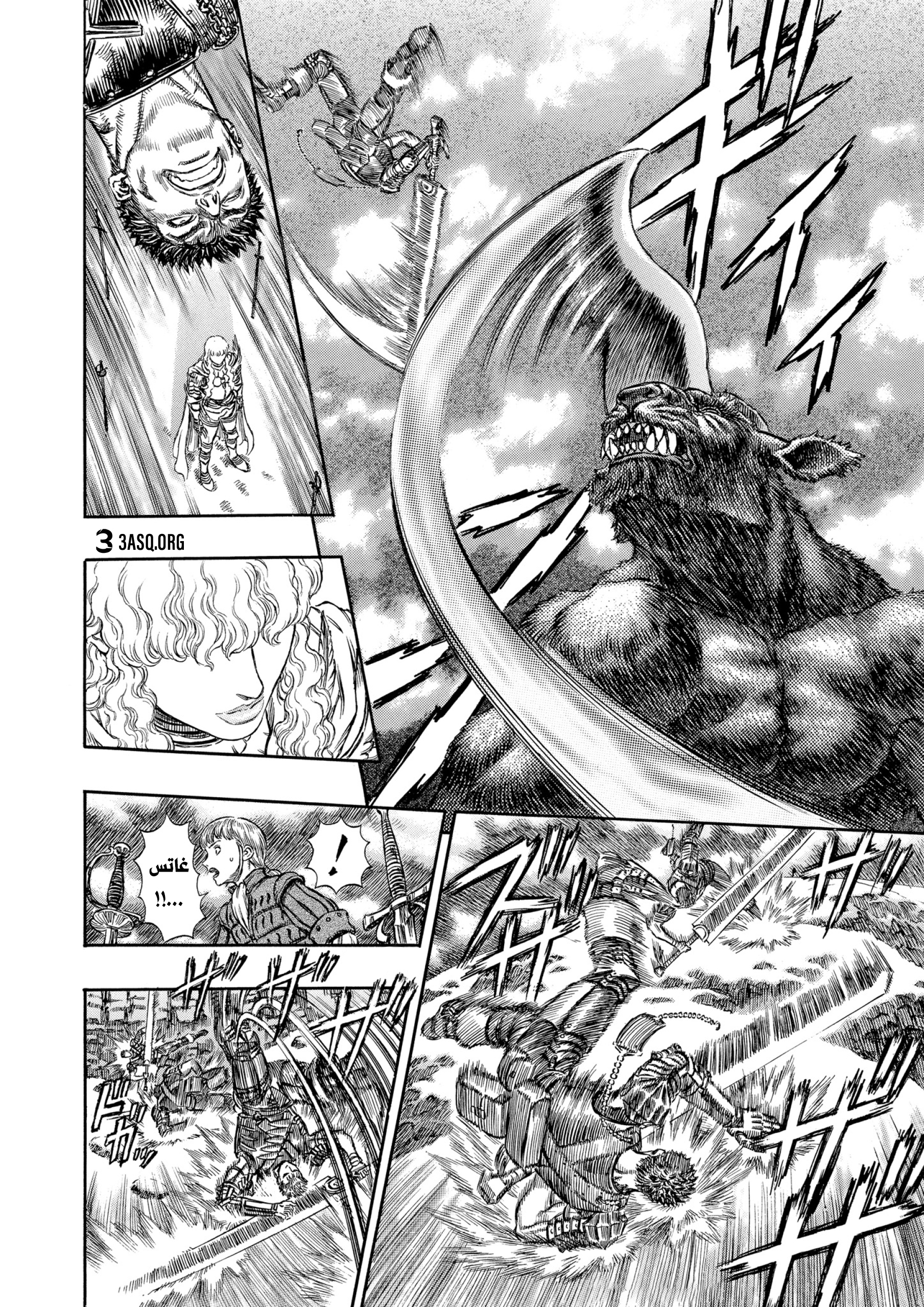 Read Berserk AR Manga Online