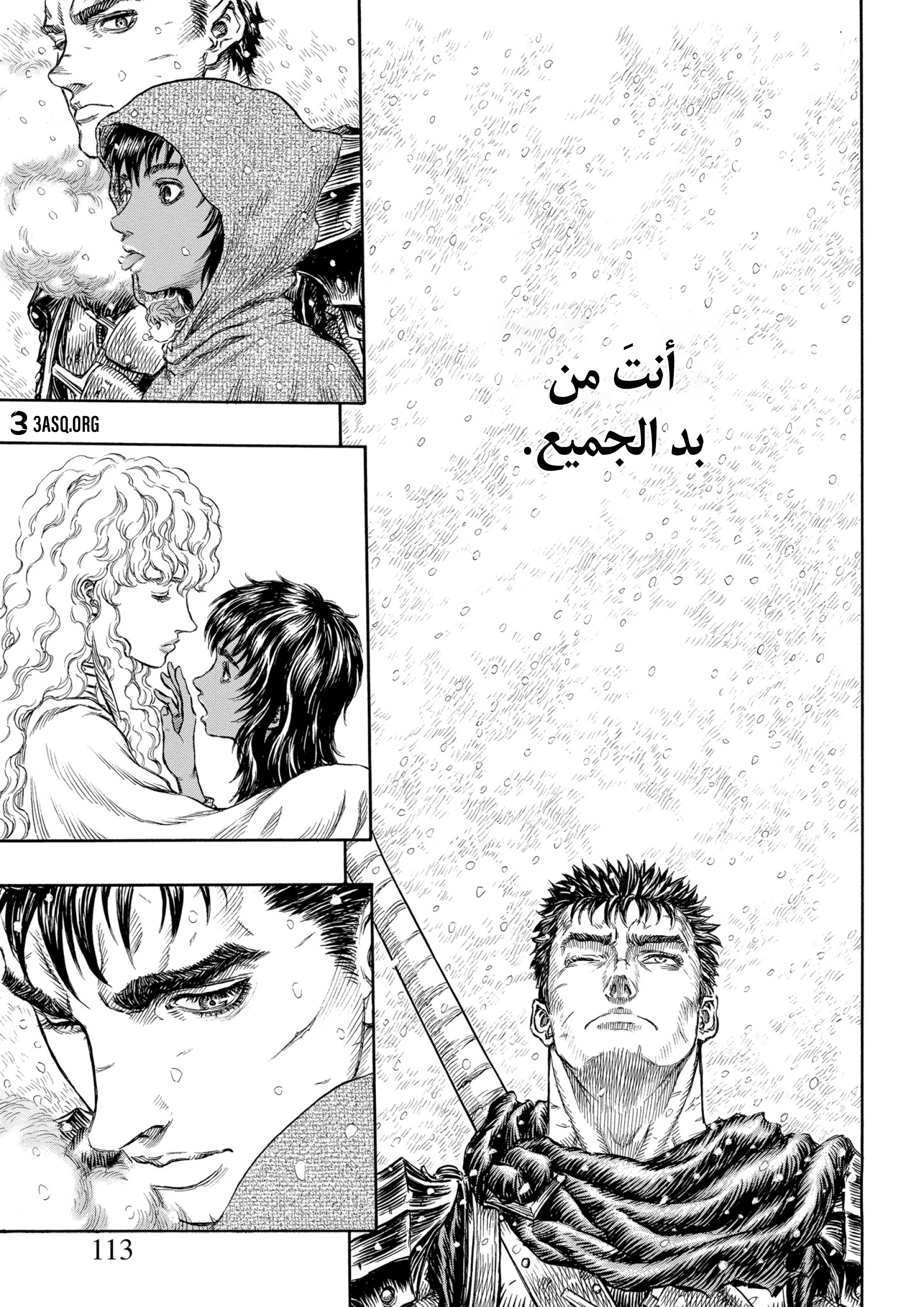 Read Berserk AR Manga Online