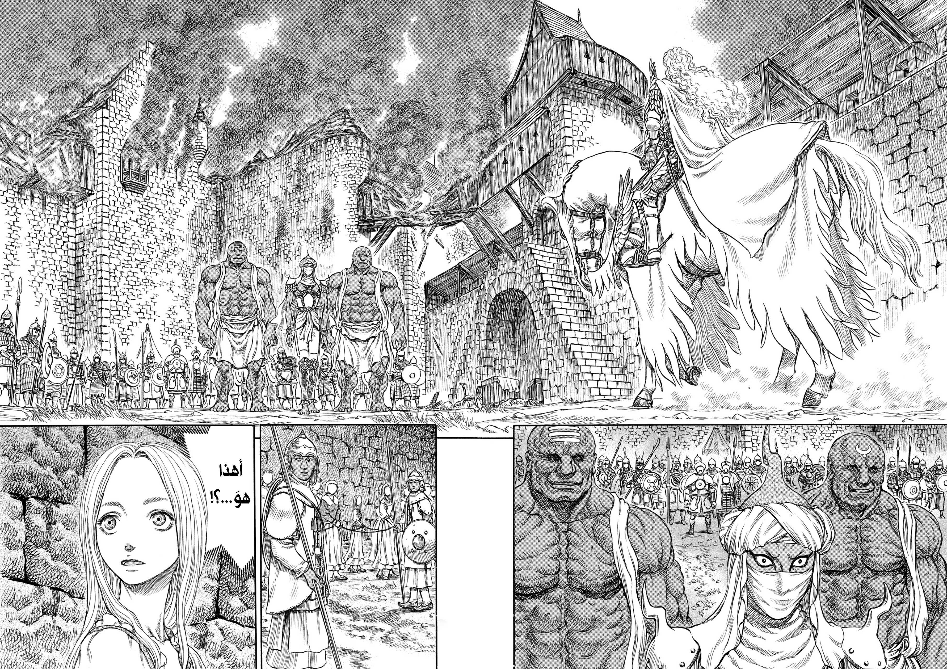 Read Berserk AR Manga Online