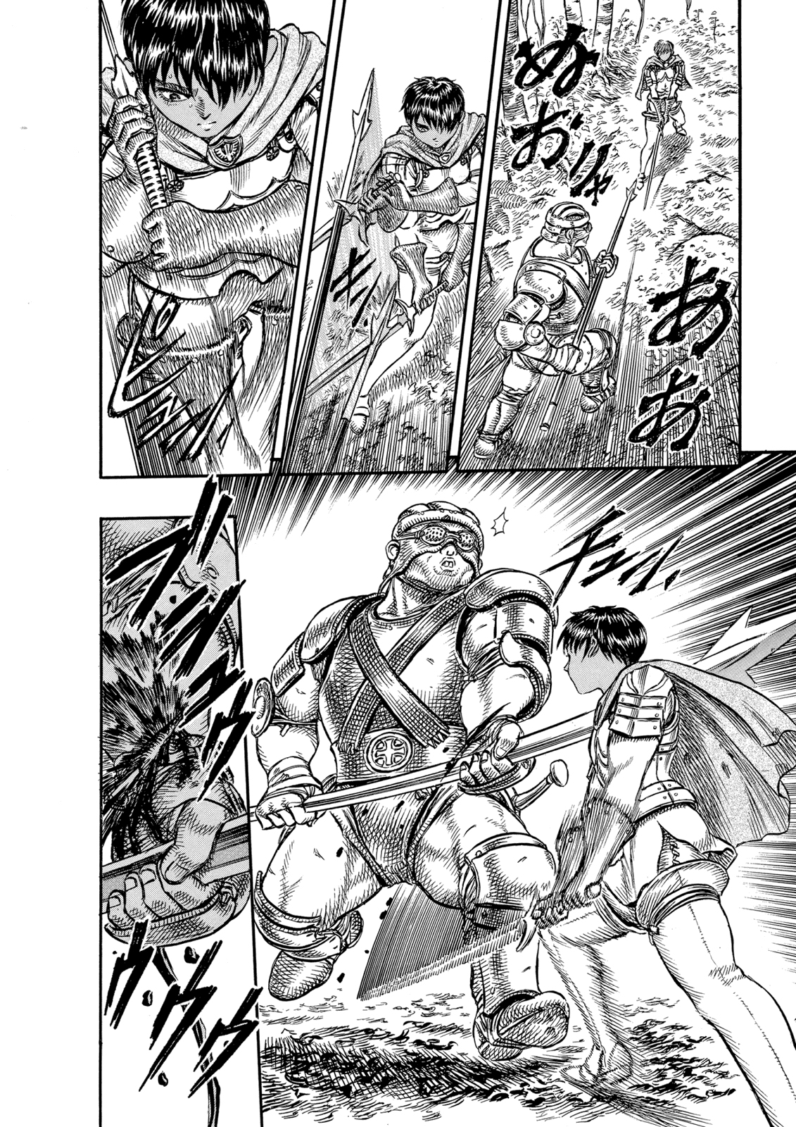 Read Berserk AR Manga Online