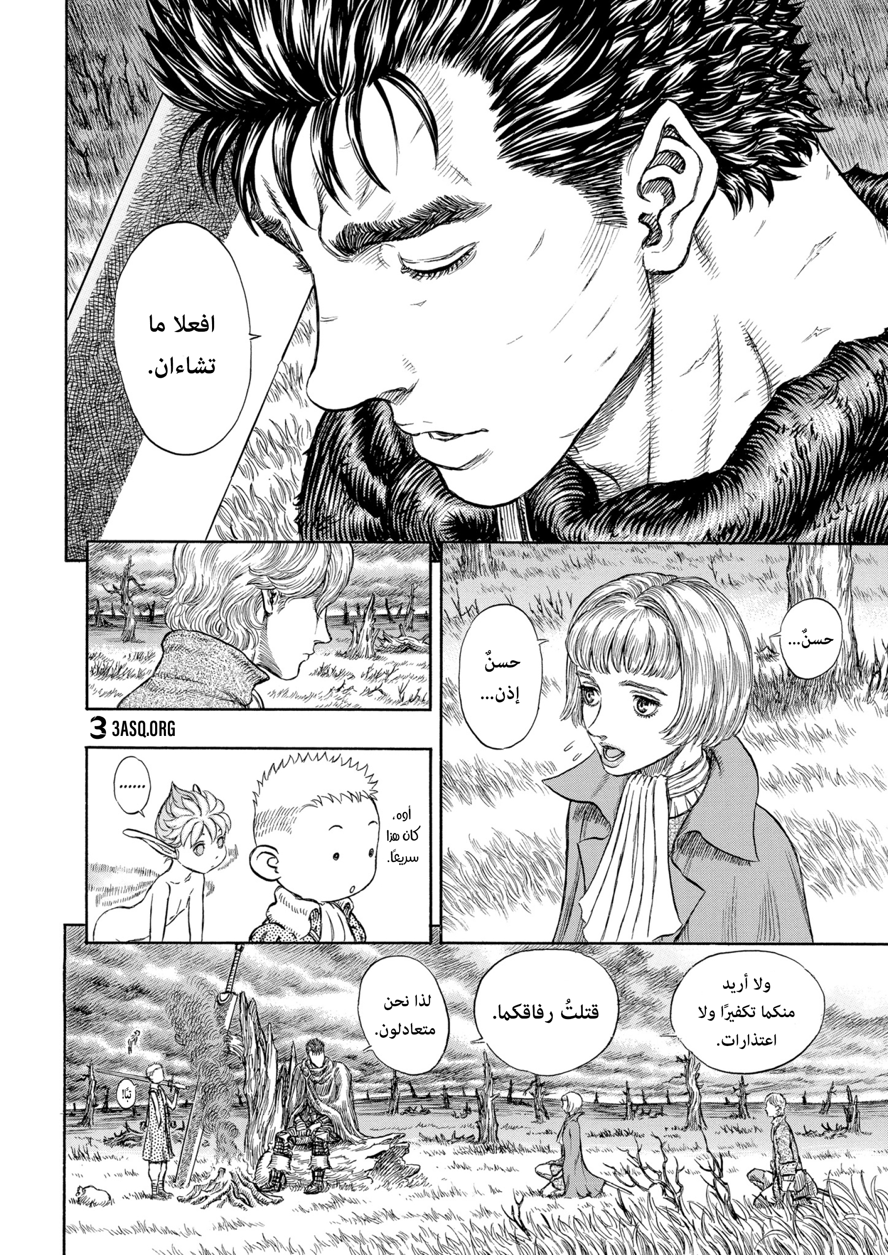 Read Berserk AR Manga Online
