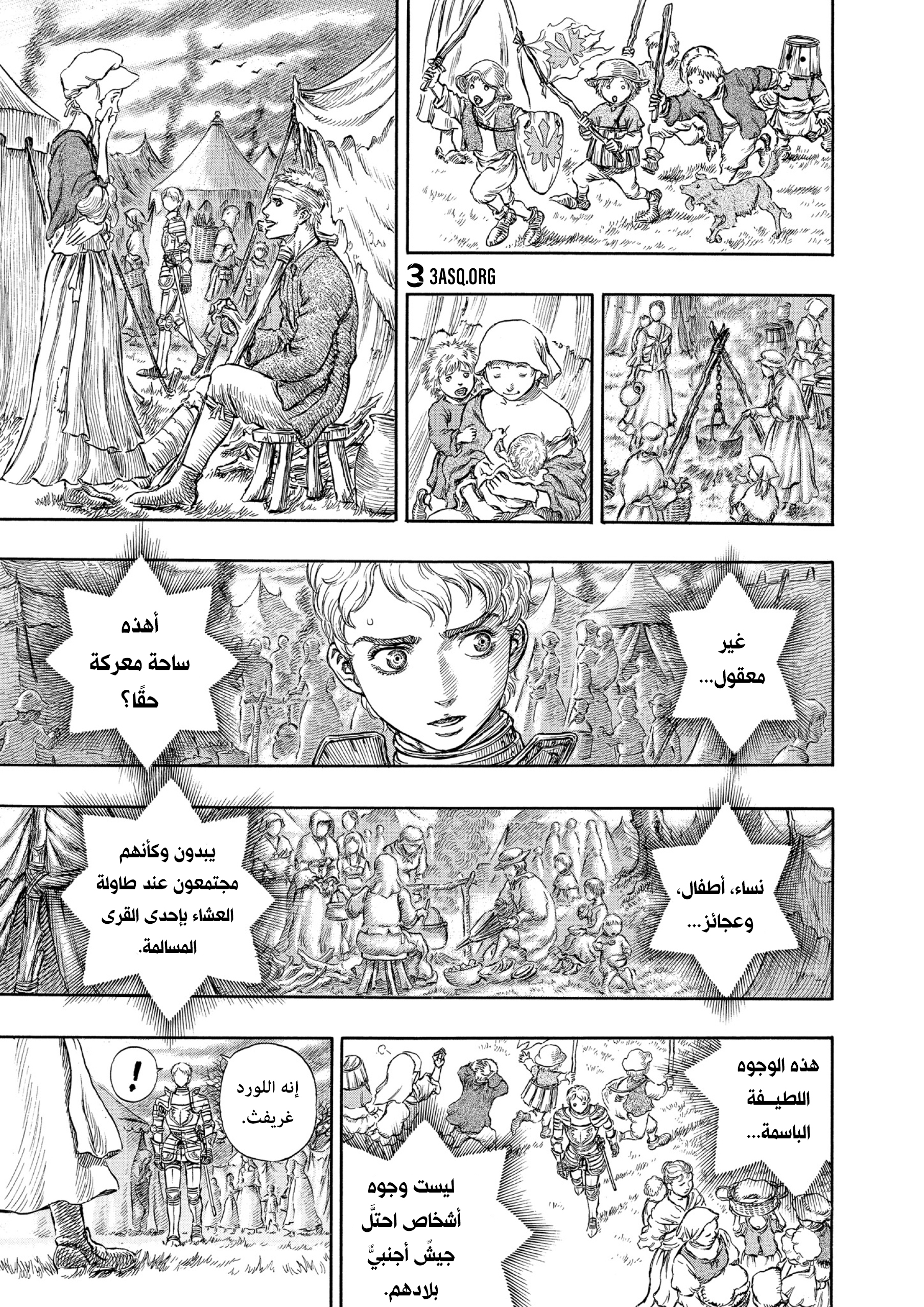 Read Berserk AR Manga Online