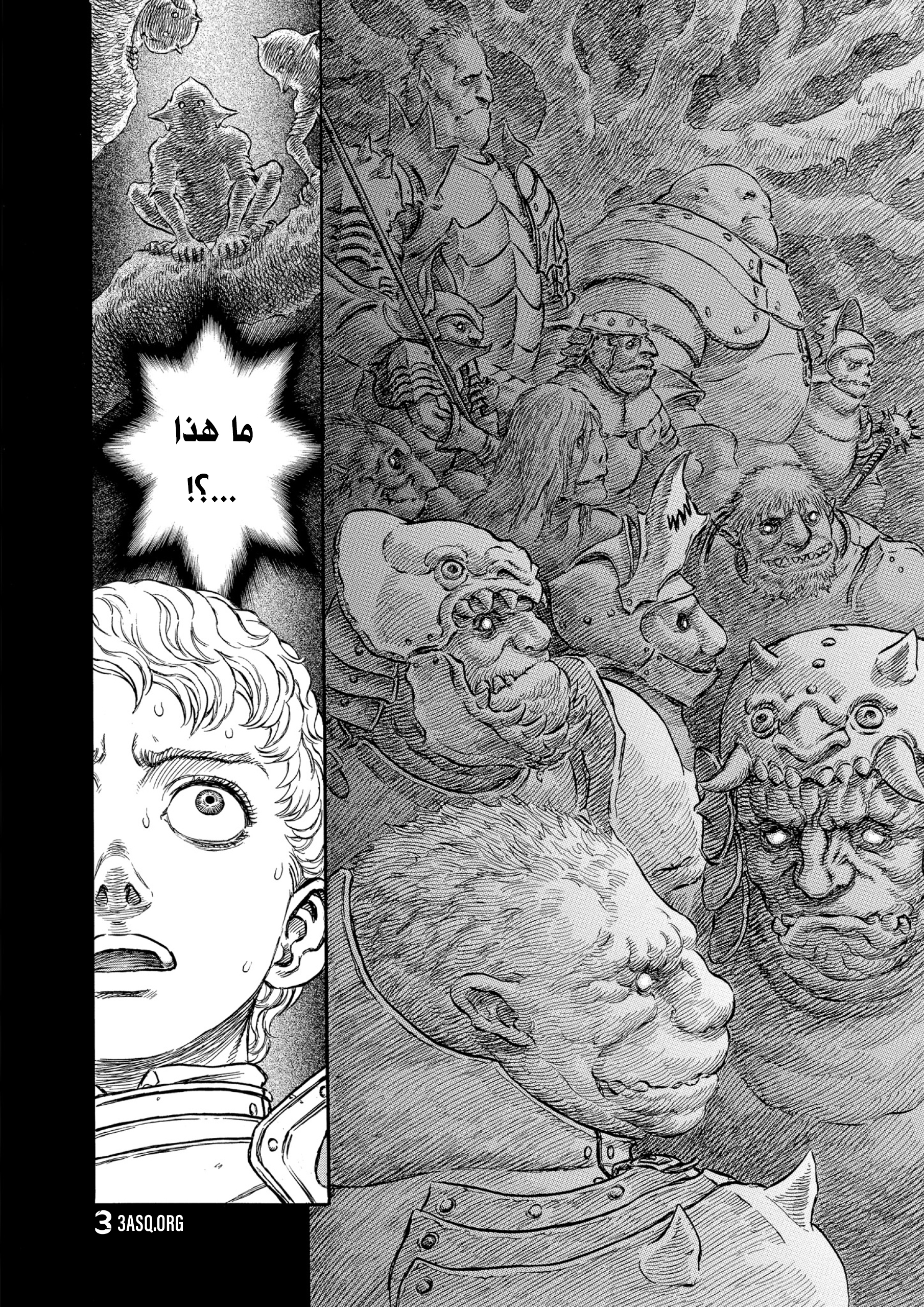 Read Berserk AR Manga Online