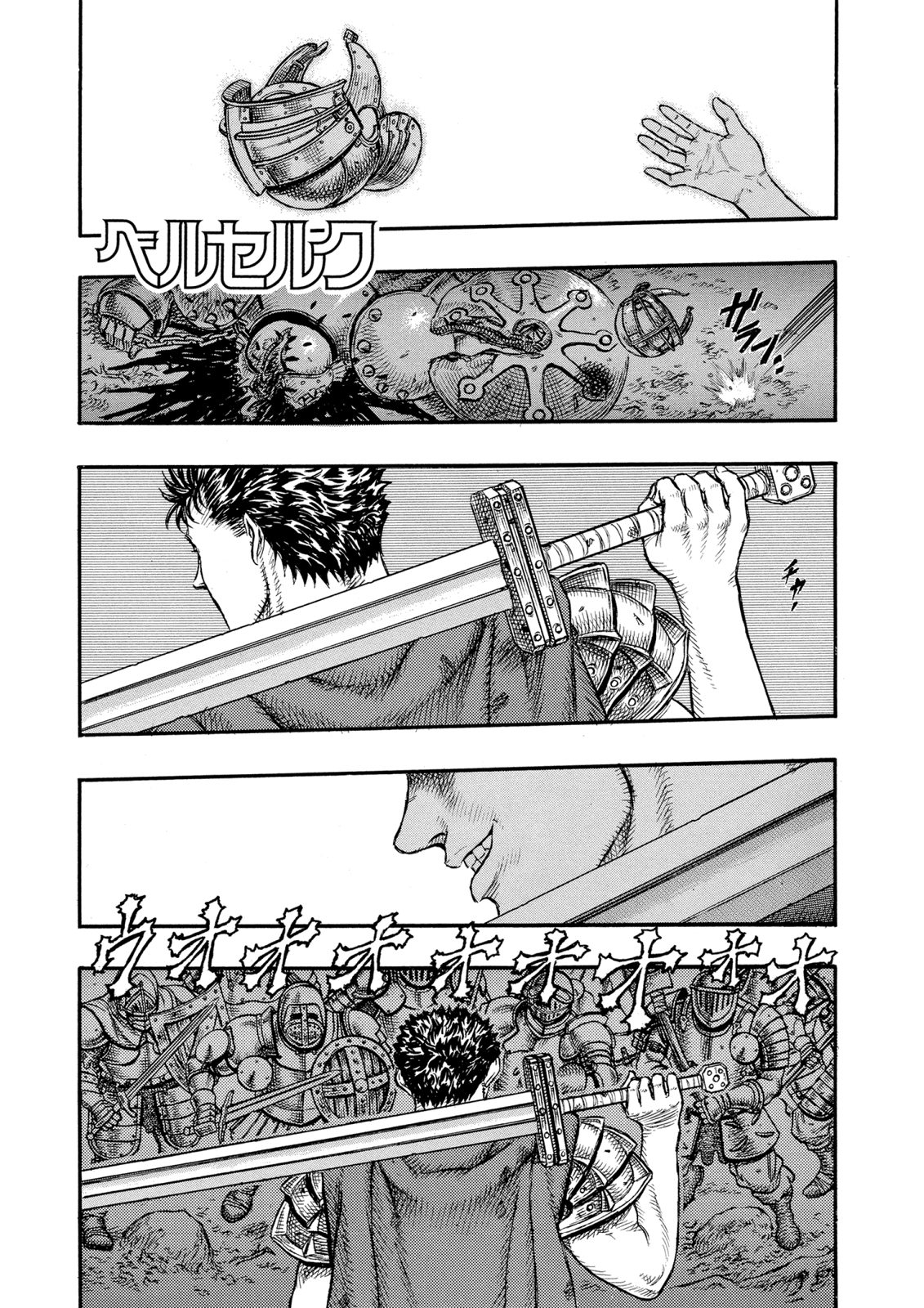 Read Berserk AR Manga Online