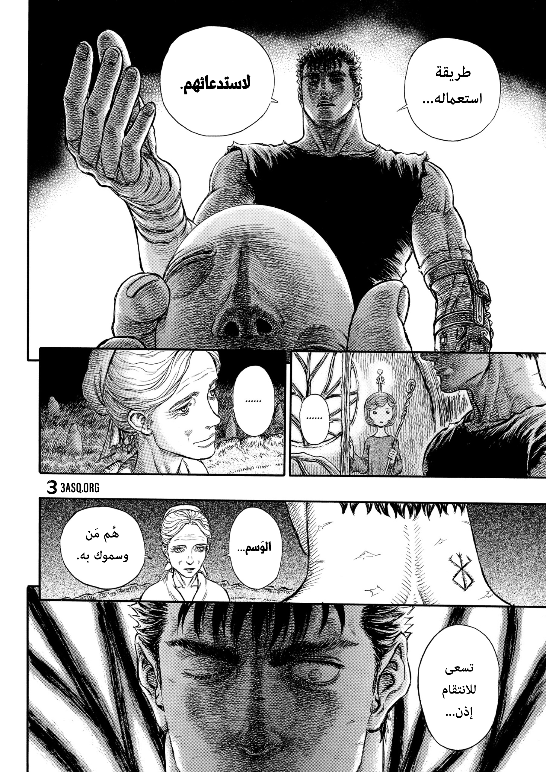 Read Berserk AR Manga Online