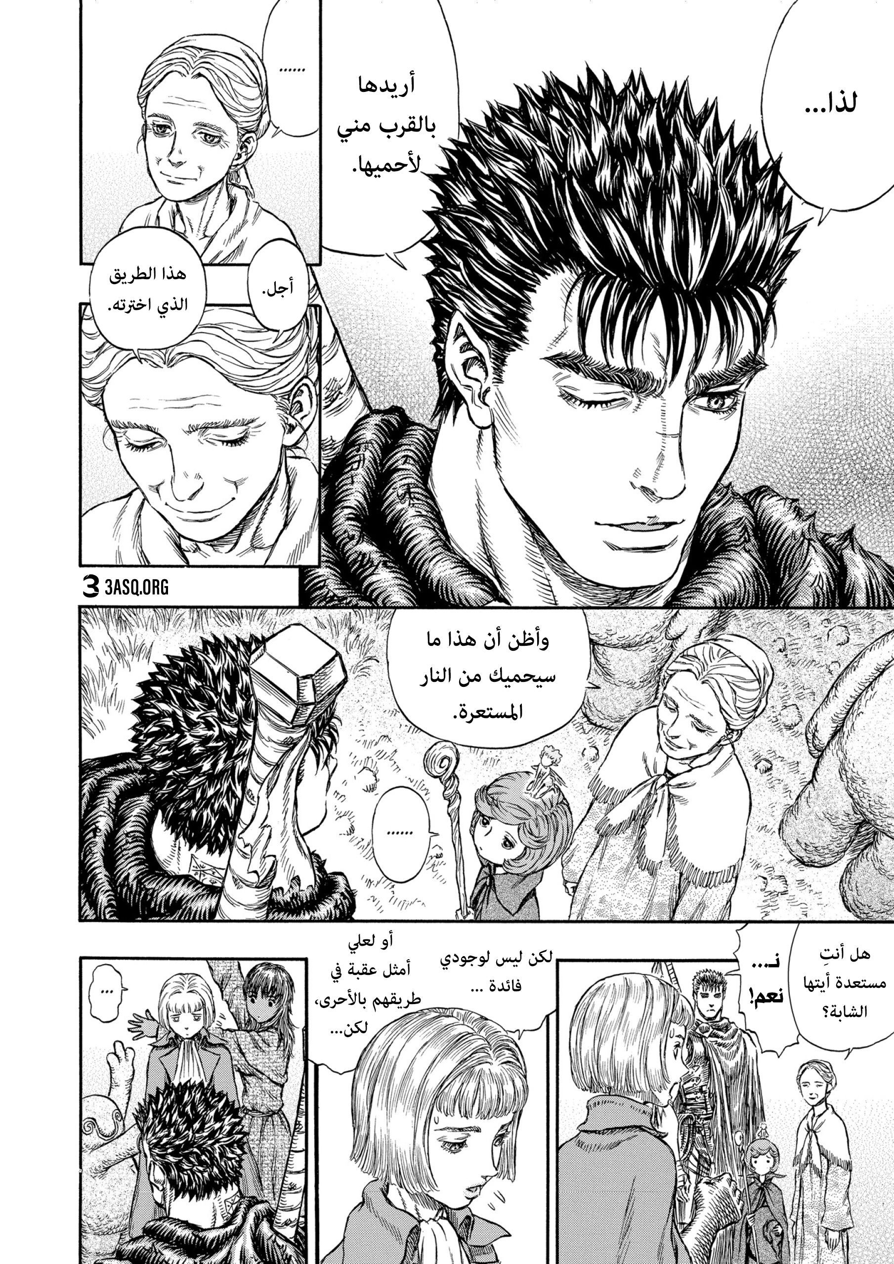 Read Berserk AR Manga Online