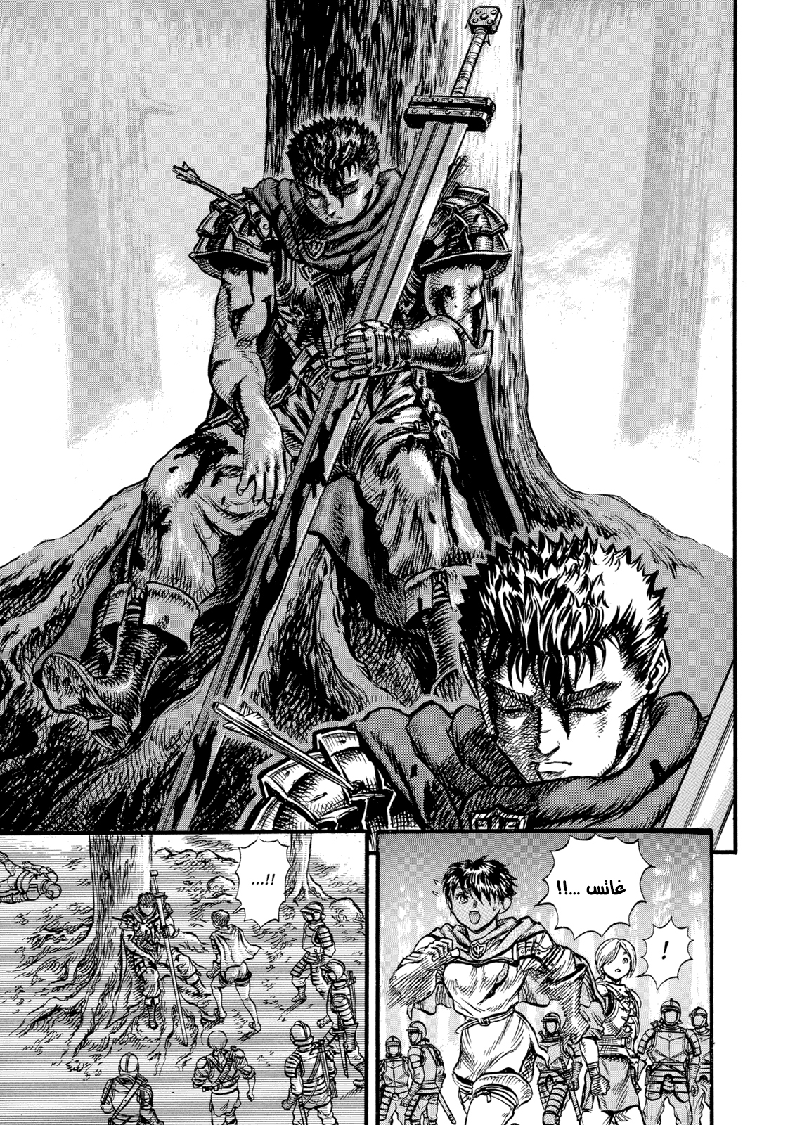 Read Berserk AR Manga Online