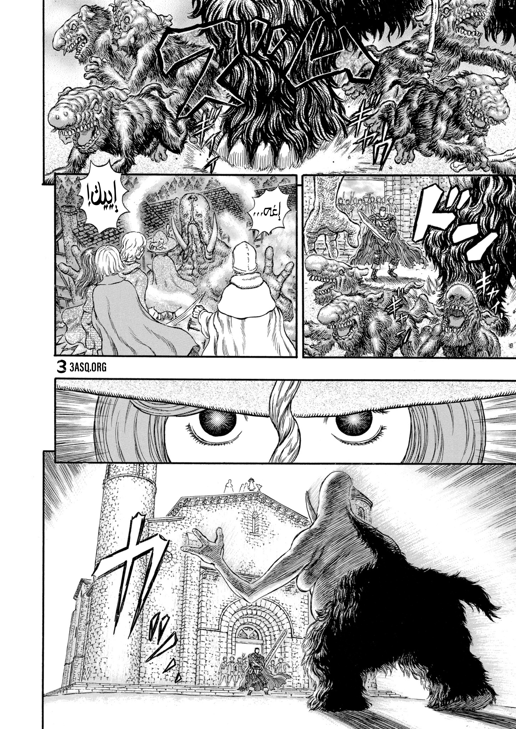 Read Berserk AR Manga Online