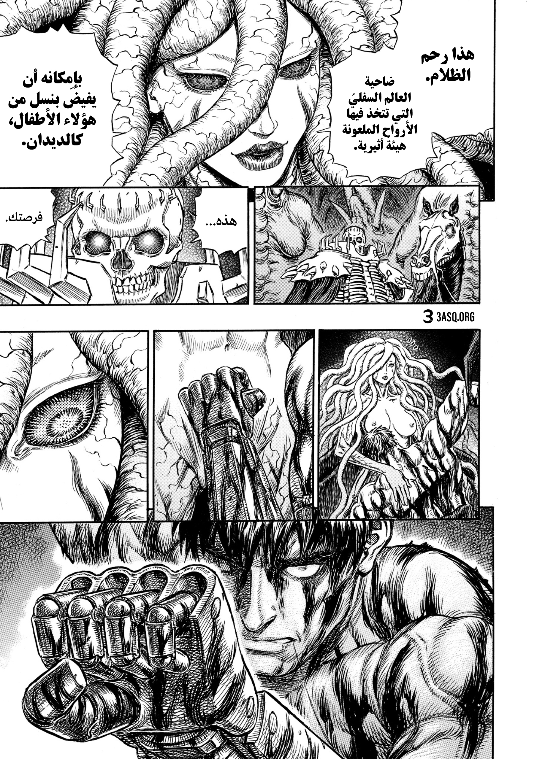 Read Berserk AR Manga Online