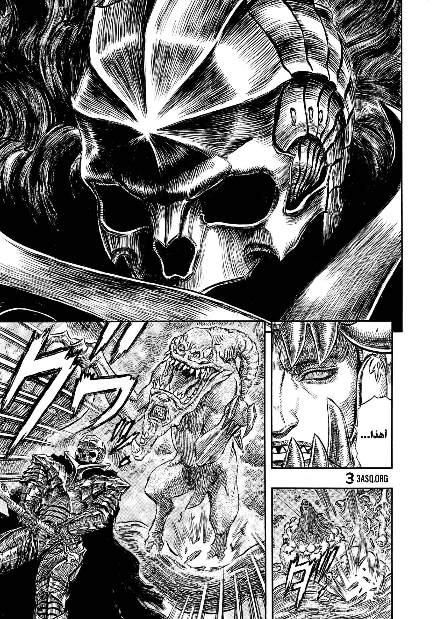 Read Berserk AR Manga Online