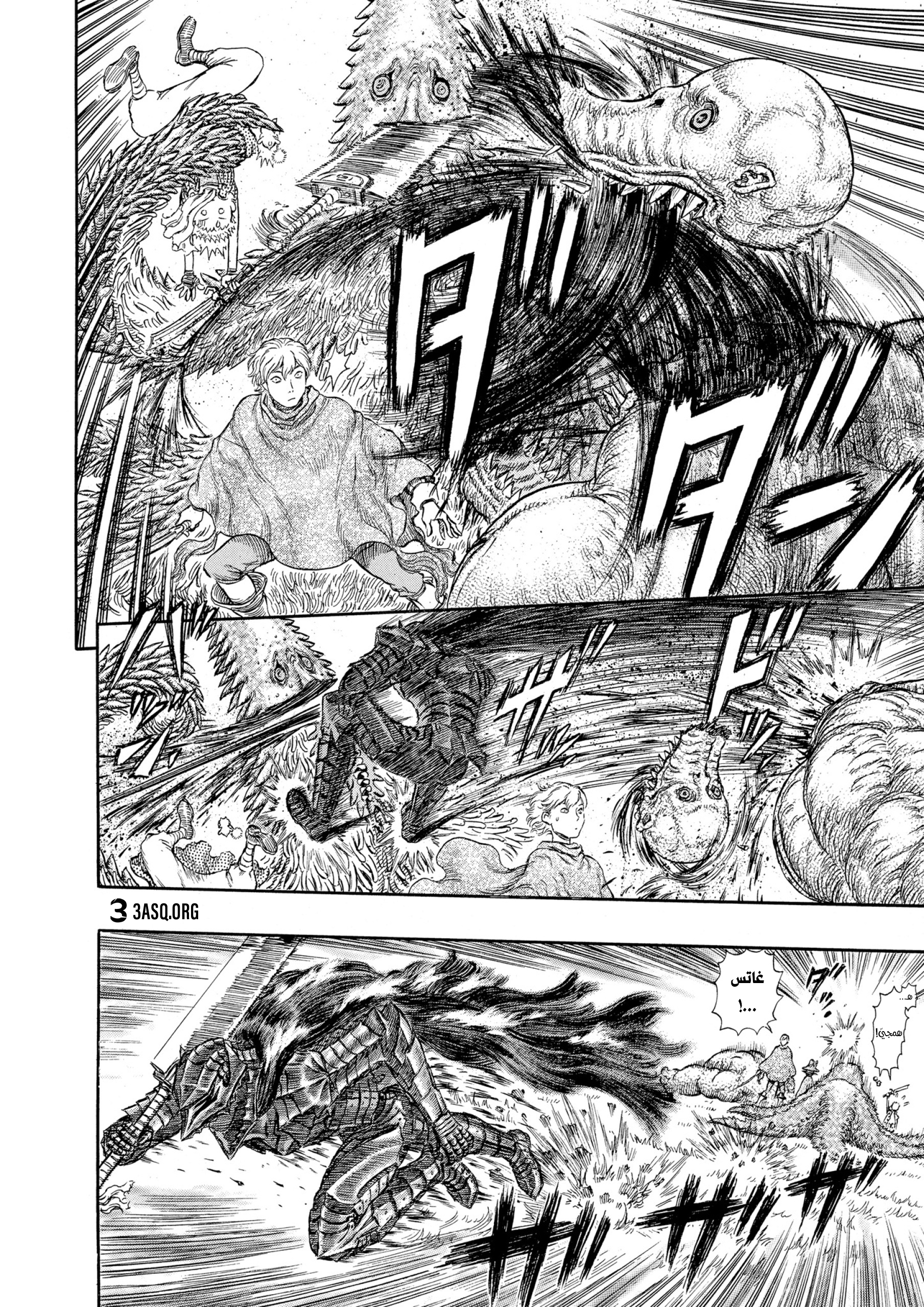 Read Berserk AR Manga Online