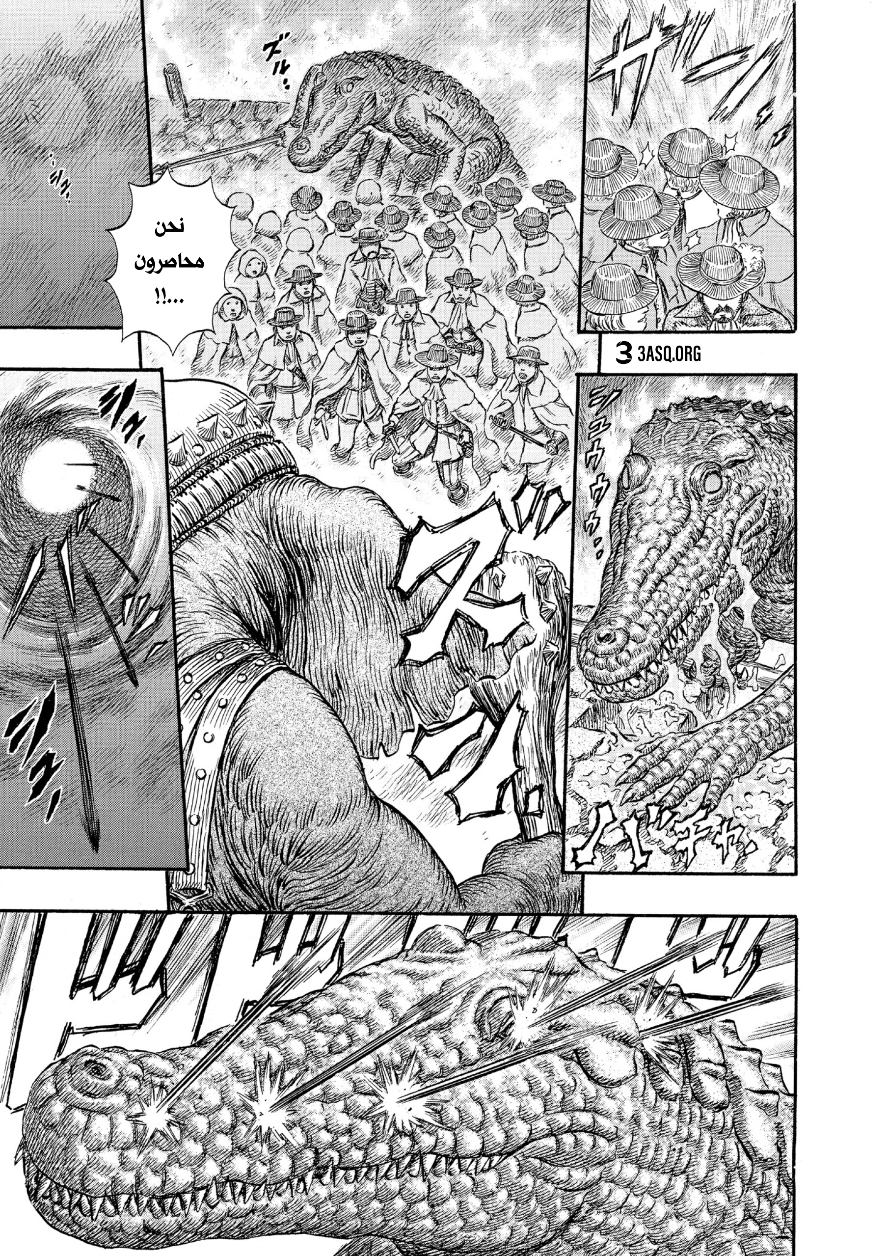Read Berserk AR Manga Online
